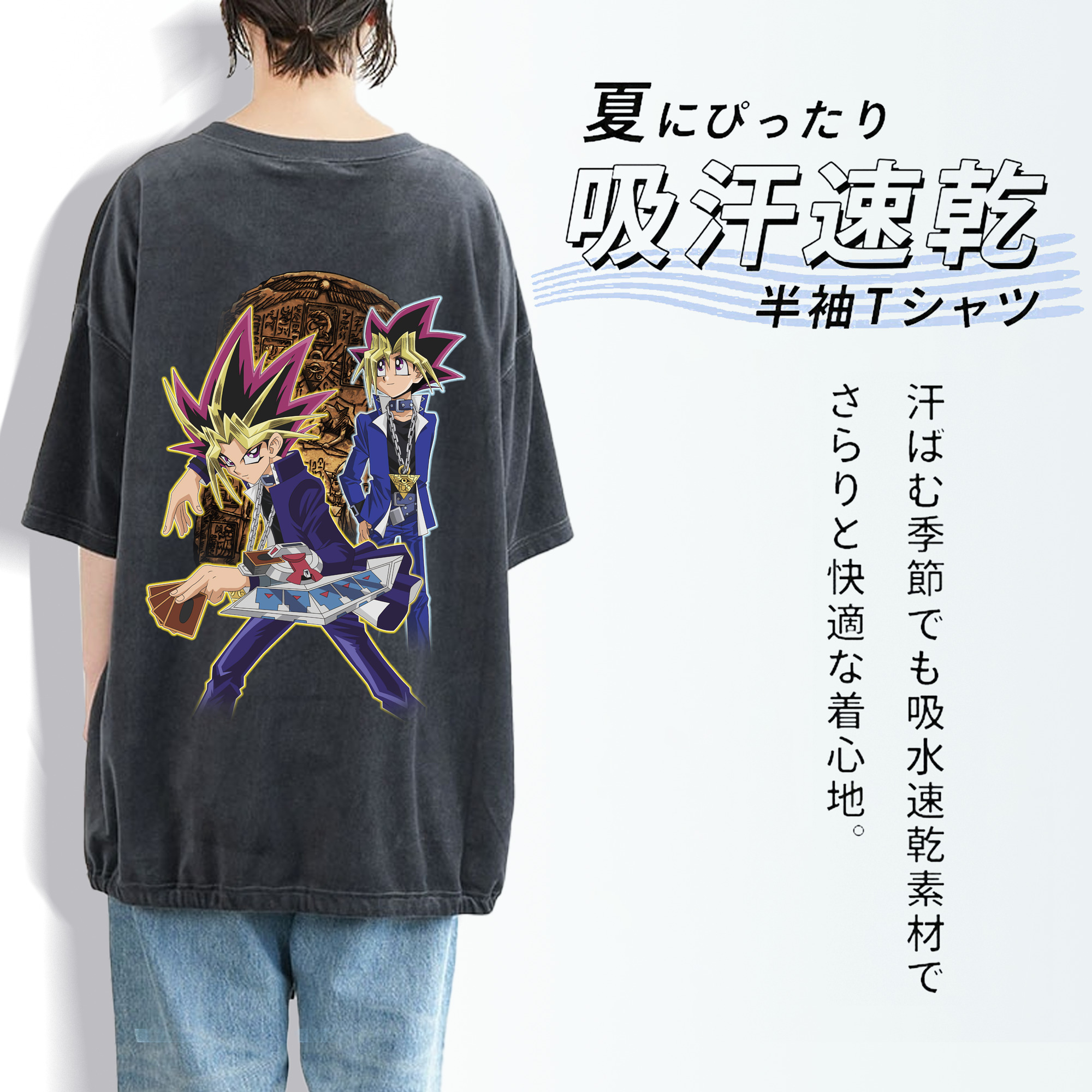 遊☆戯☆王 Yu-Gi-Oh! 綿100% ヴィンテージ風 半袖Tシャツ（背面プリント）