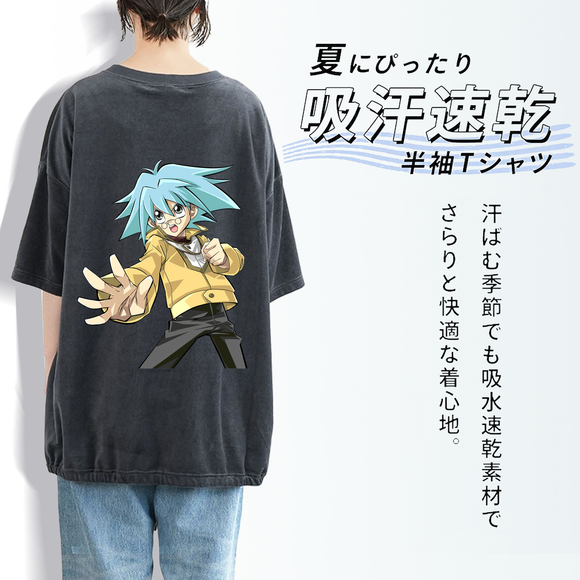 遊☆戯☆王 Yu-Gi-Oh! 綿100% ヴィンテージ風 半袖Tシャツ（背面プリント）