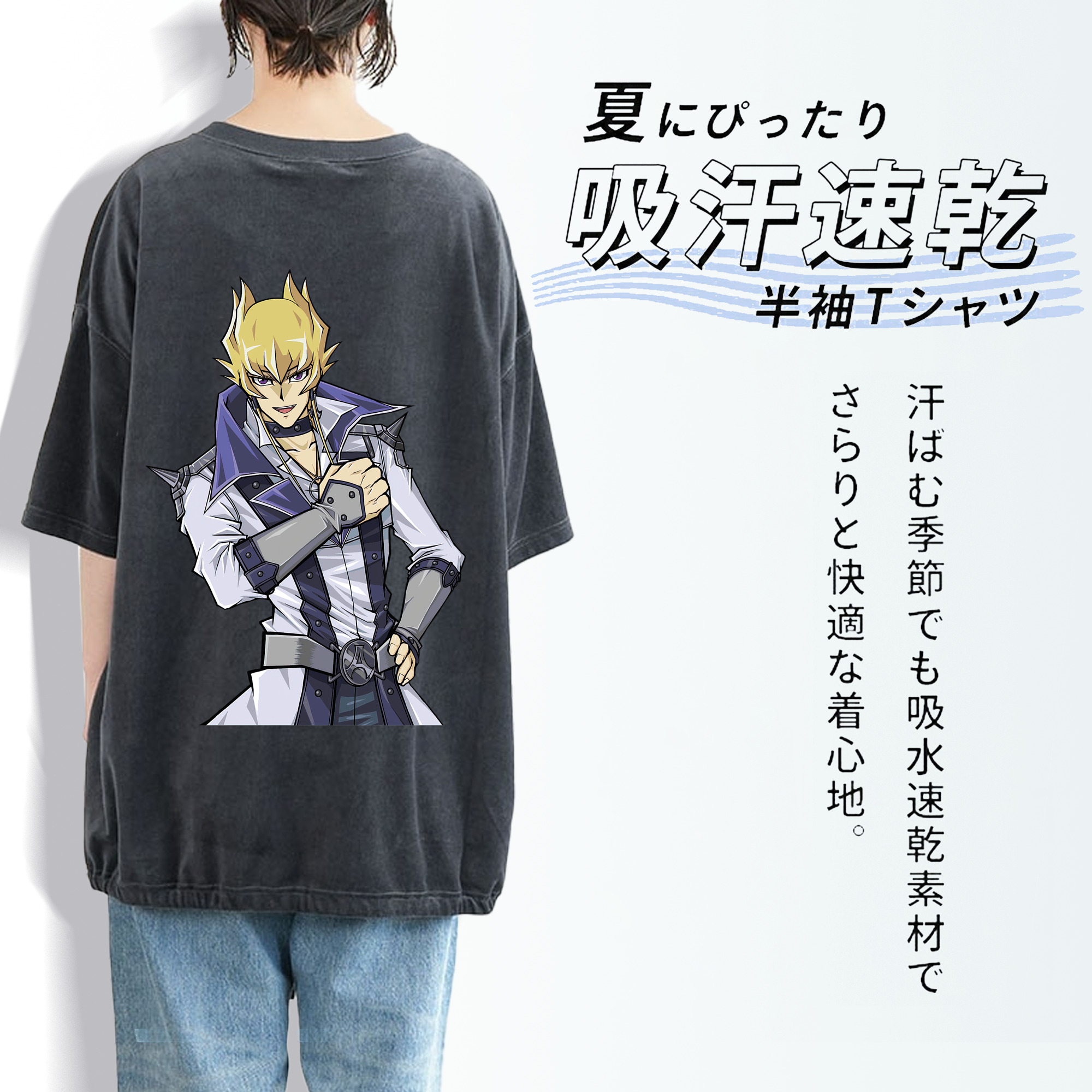 遊☆戯☆王 Yu-Gi-Oh! 綿100% ヴィンテージ風 半袖Tシャツ（背面プリント）