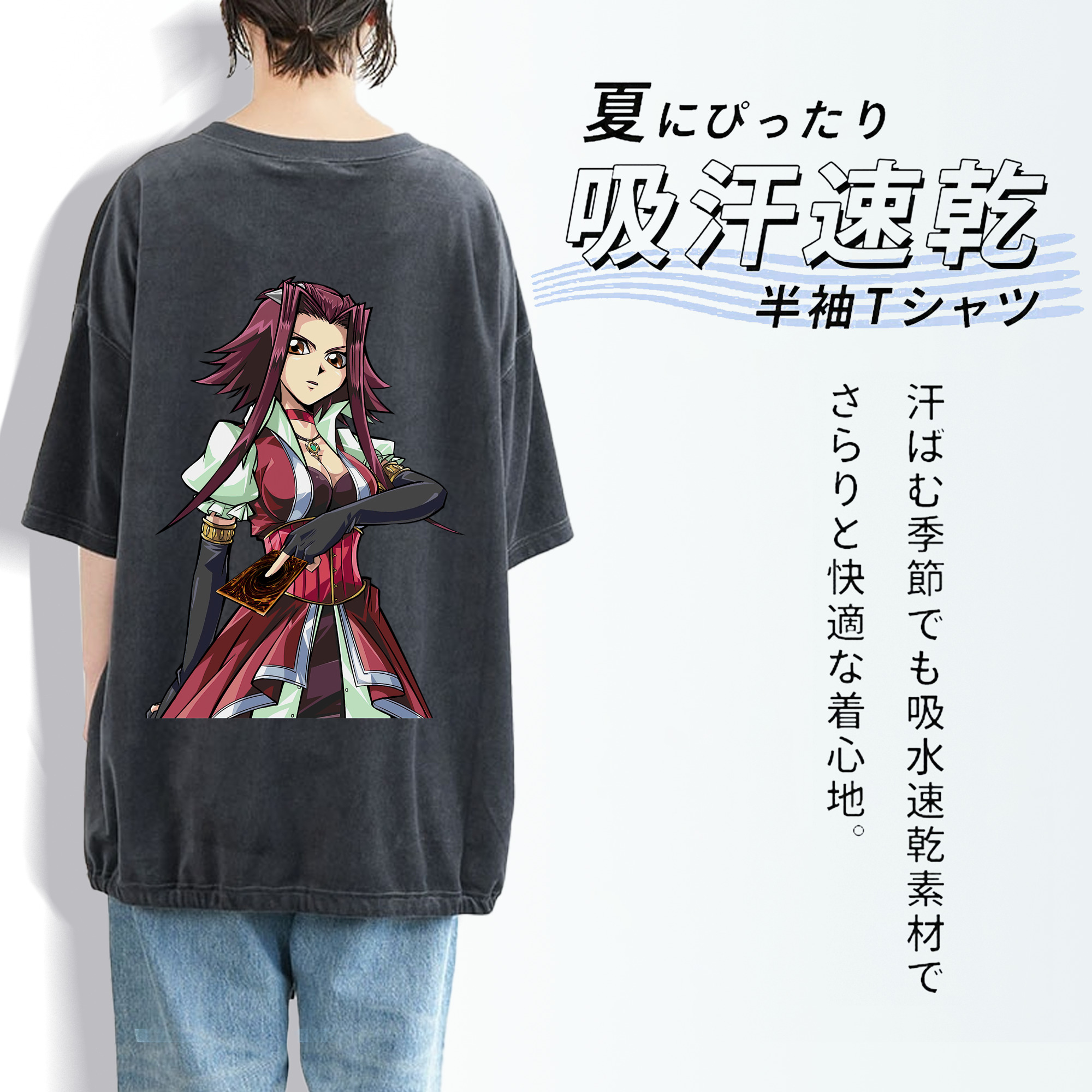 遊☆戯☆王 Yu-Gi-Oh! 綿100% ヴィンテージ風 半袖Tシャツ（背面プリント）