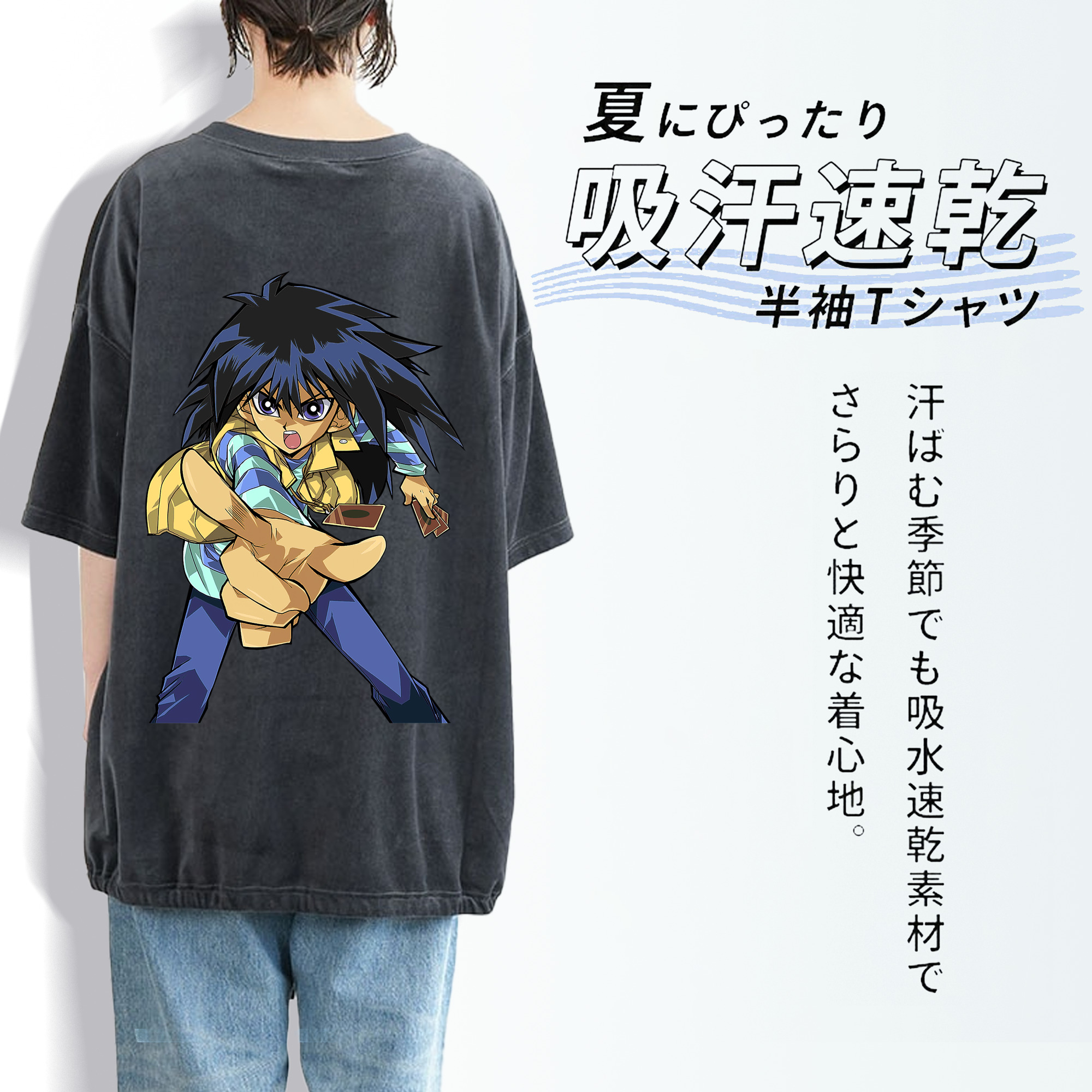遊☆戯☆王 Yu-Gi-Oh! 綿100% ヴィンテージ風 半袖Tシャツ（背面プリント）