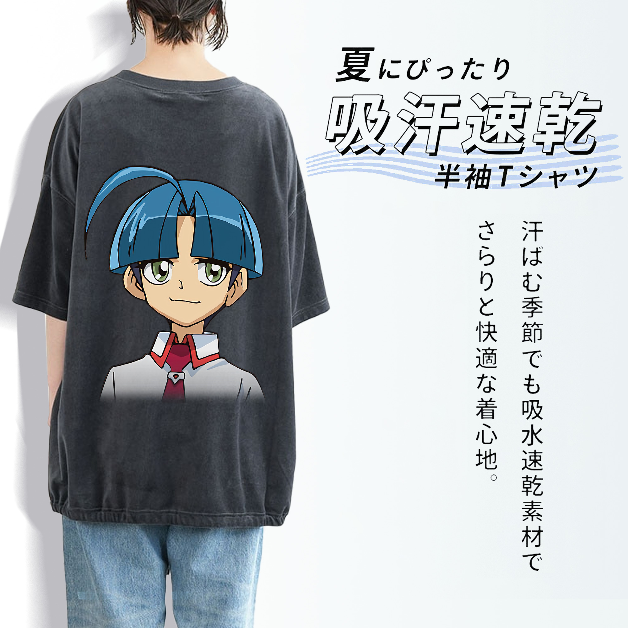 遊☆戯☆王 Yu-Gi-Oh! 綿100% ヴィンテージ風 半袖Tシャツ（背面プリント）