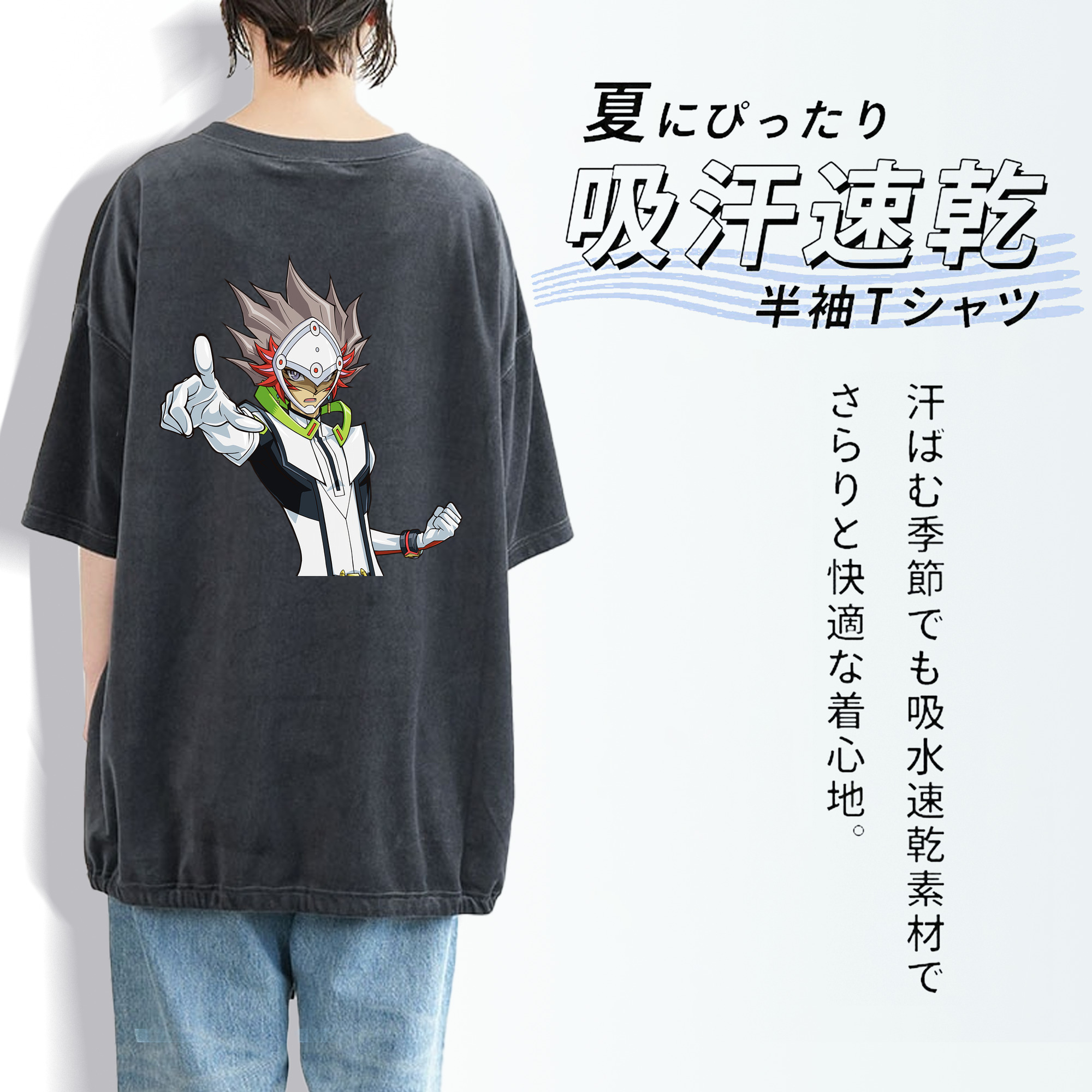 遊☆戯☆王 Yu-Gi-Oh! 綿100% ヴィンテージ風 半袖Tシャツ（背面プリント）