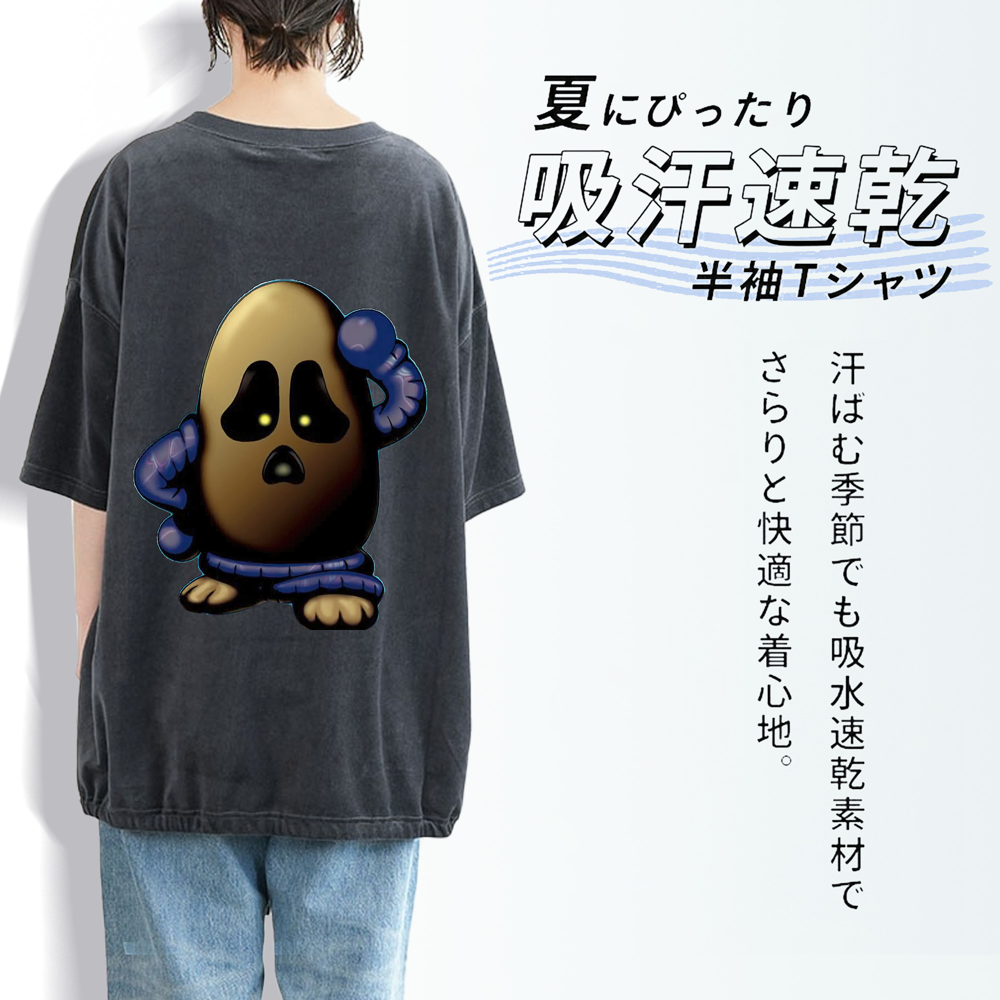 遊☆戯☆王 Yu-Gi-Oh! 綿100% ヴィンテージ風 半袖Tシャツ（背面プリント）
