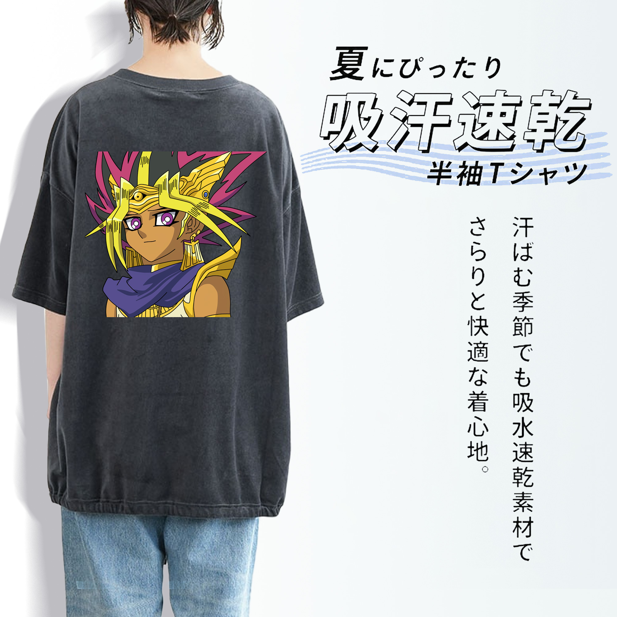 遊☆戯☆王 Yu-Gi-Oh! 綿100% ヴィンテージ風 半袖Tシャツ（背面プリント）