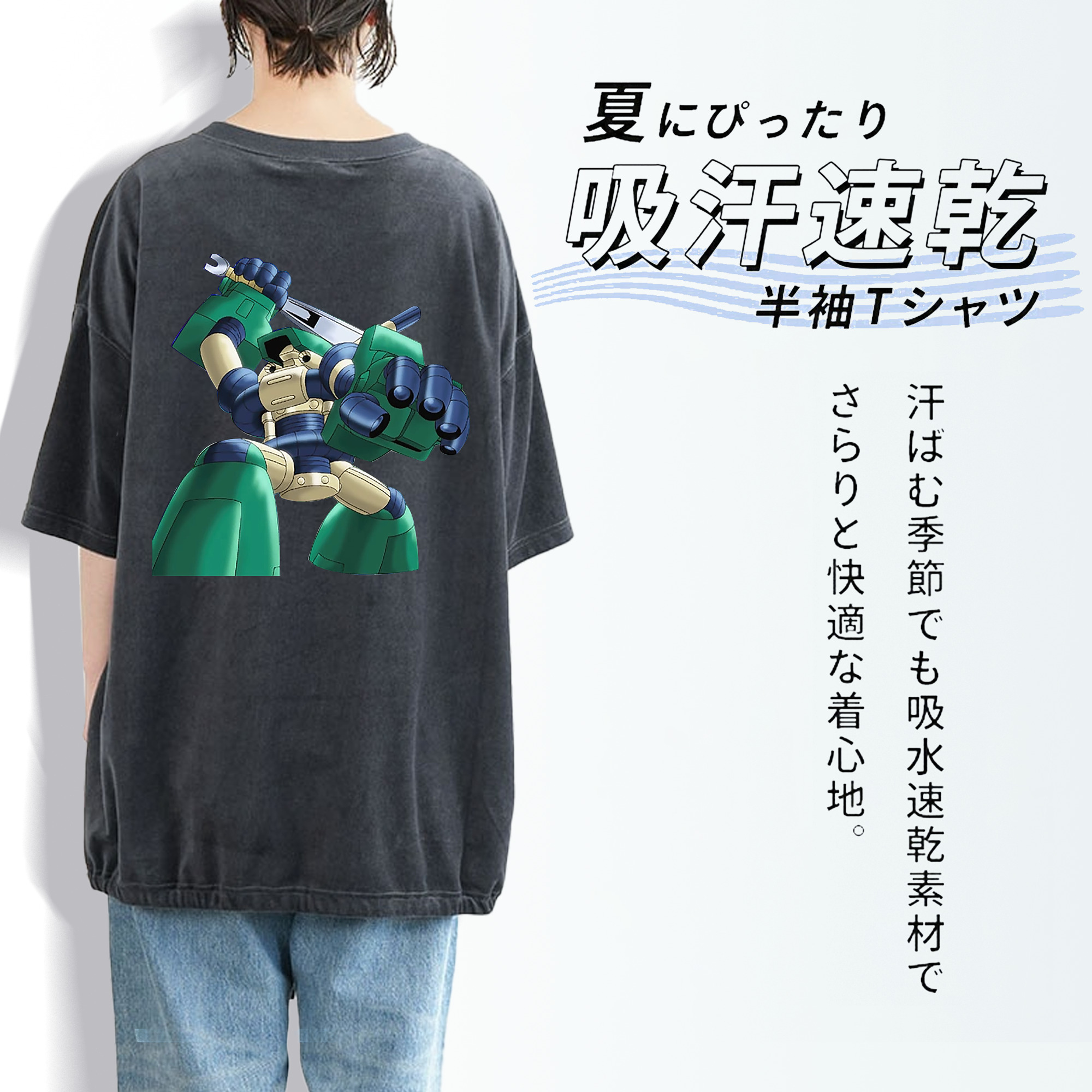遊☆戯☆王 Yu-Gi-Oh! 綿100% ヴィンテージ風 半袖Tシャツ（背面プリント）