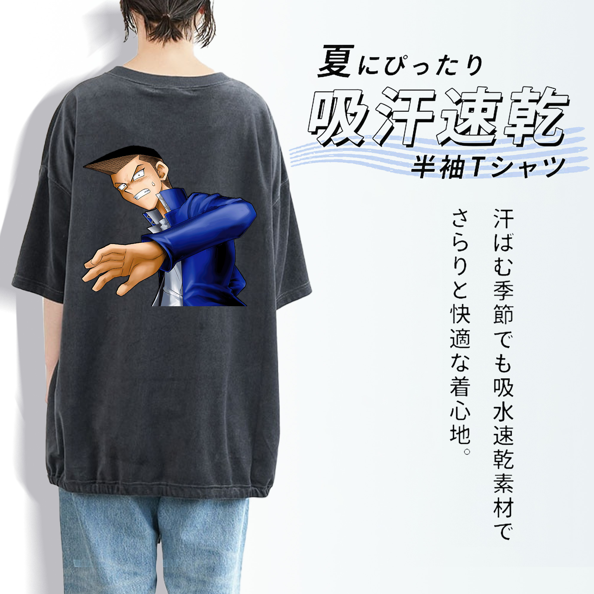 遊☆戯☆王 Yu-Gi-Oh! 綿100% ヴィンテージ風 半袖Tシャツ（背面プリント）