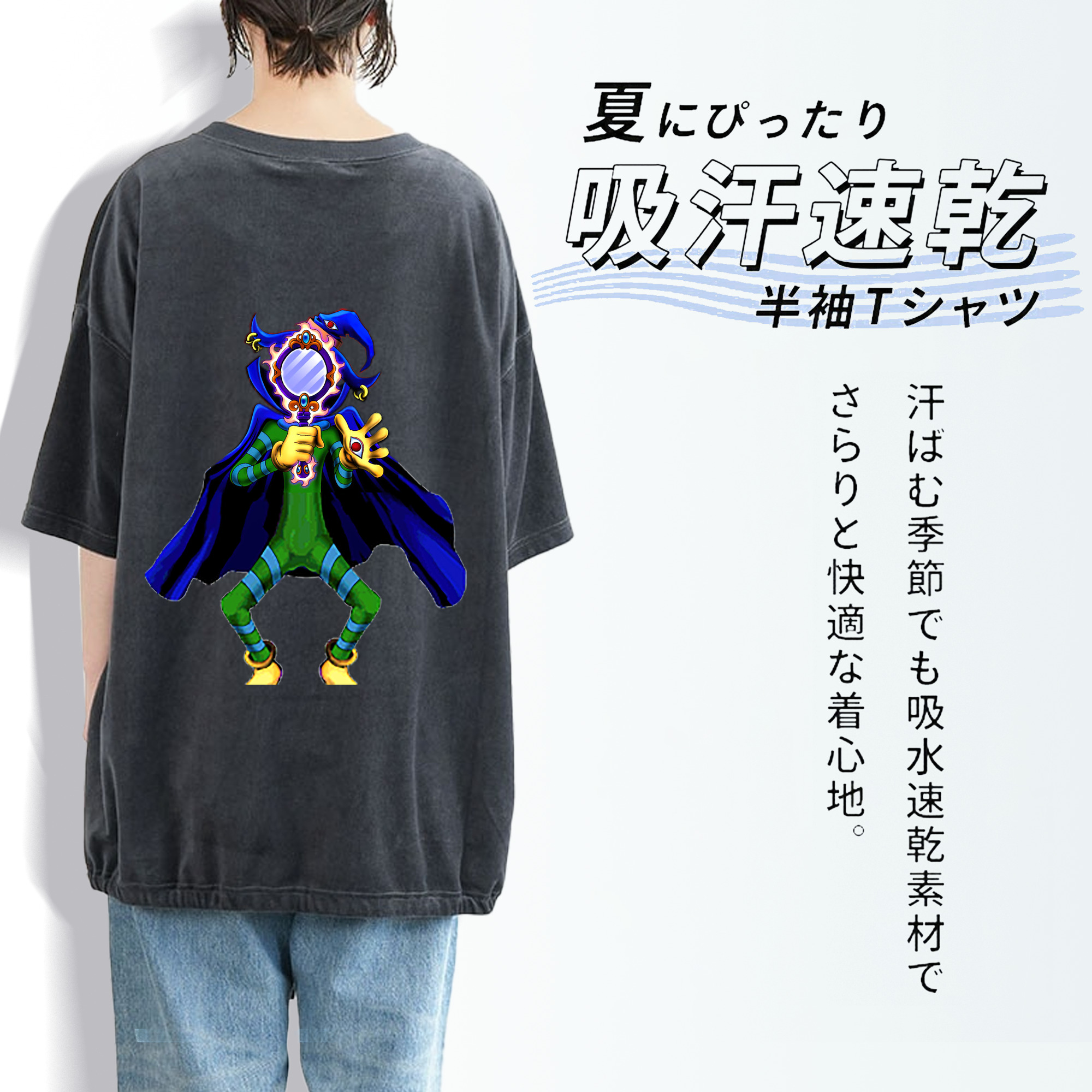 遊☆戯☆王 Yu-Gi-Oh! 綿100% ヴィンテージ風 半袖Tシャツ（背面プリント）