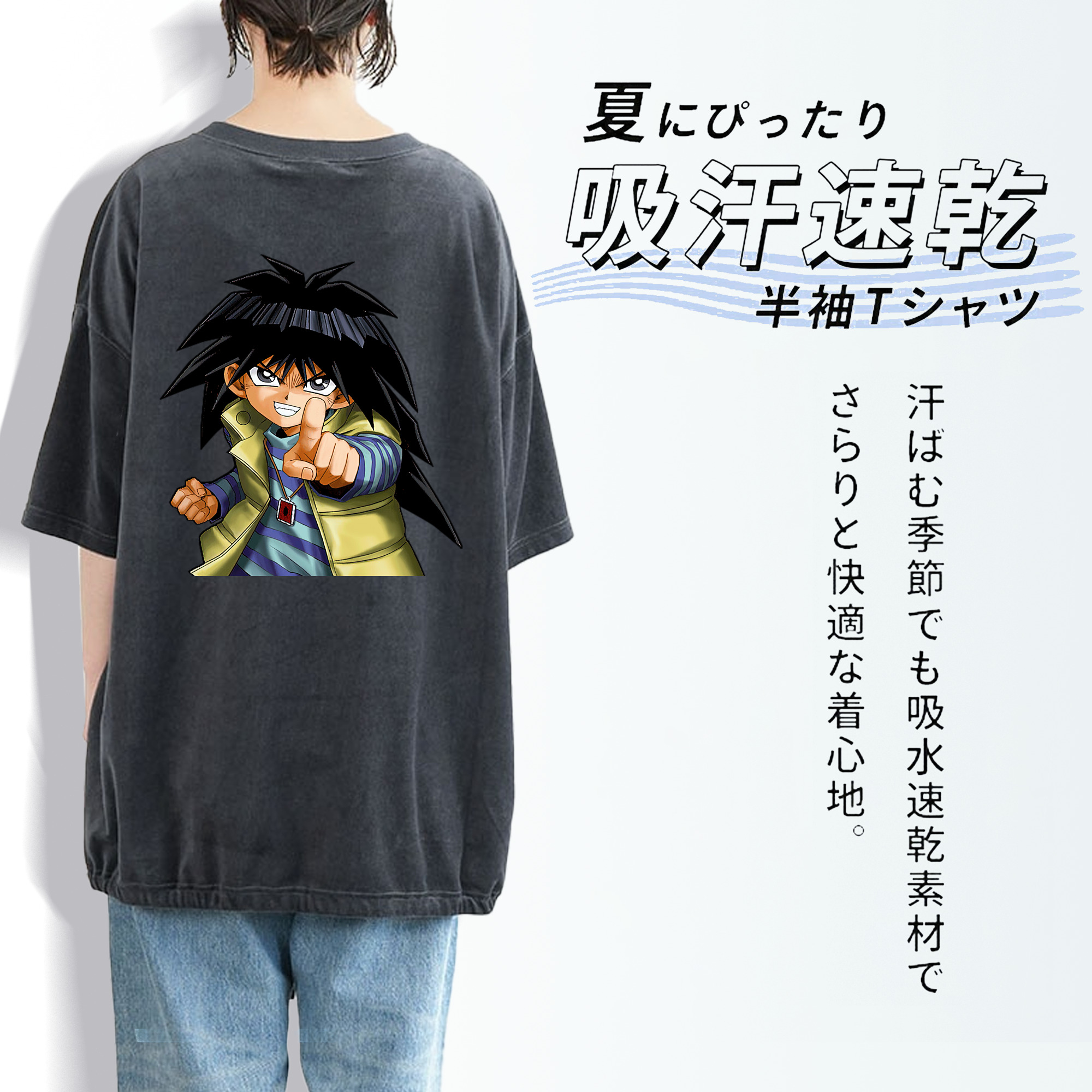 遊☆戯☆王 Yu-Gi-Oh! 綿100% ヴィンテージ風 半袖Tシャツ（背面プリント）