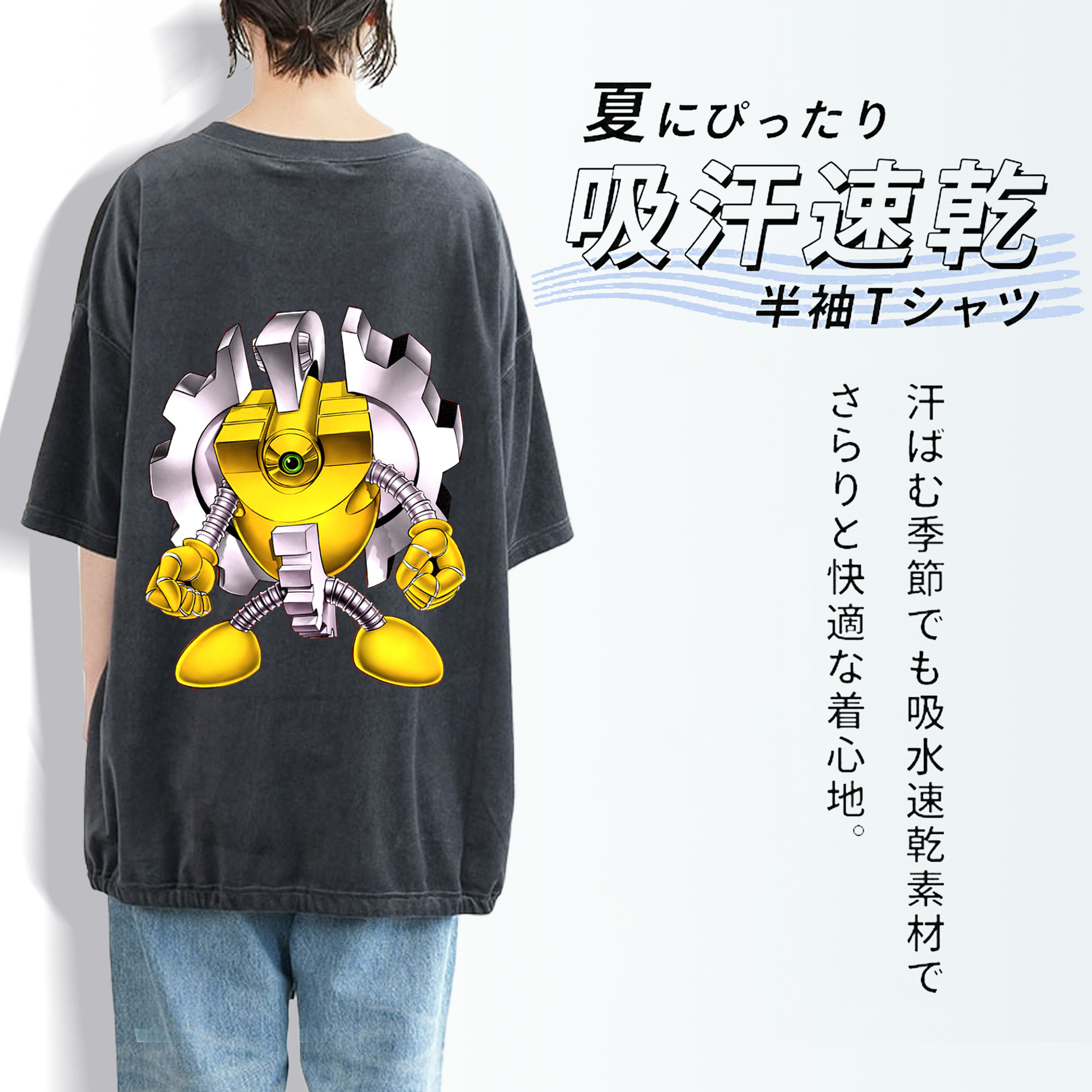 遊☆戯☆王 Yu-Gi-Oh! 綿100% ヴィンテージ風 半袖Tシャツ（背面プリント）