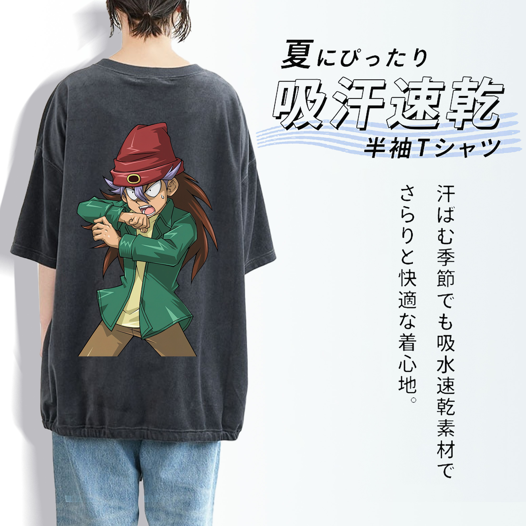 遊☆戯☆王 Yu-Gi-Oh! 綿100% ヴィンテージ風 半袖Tシャツ（背面プリント）