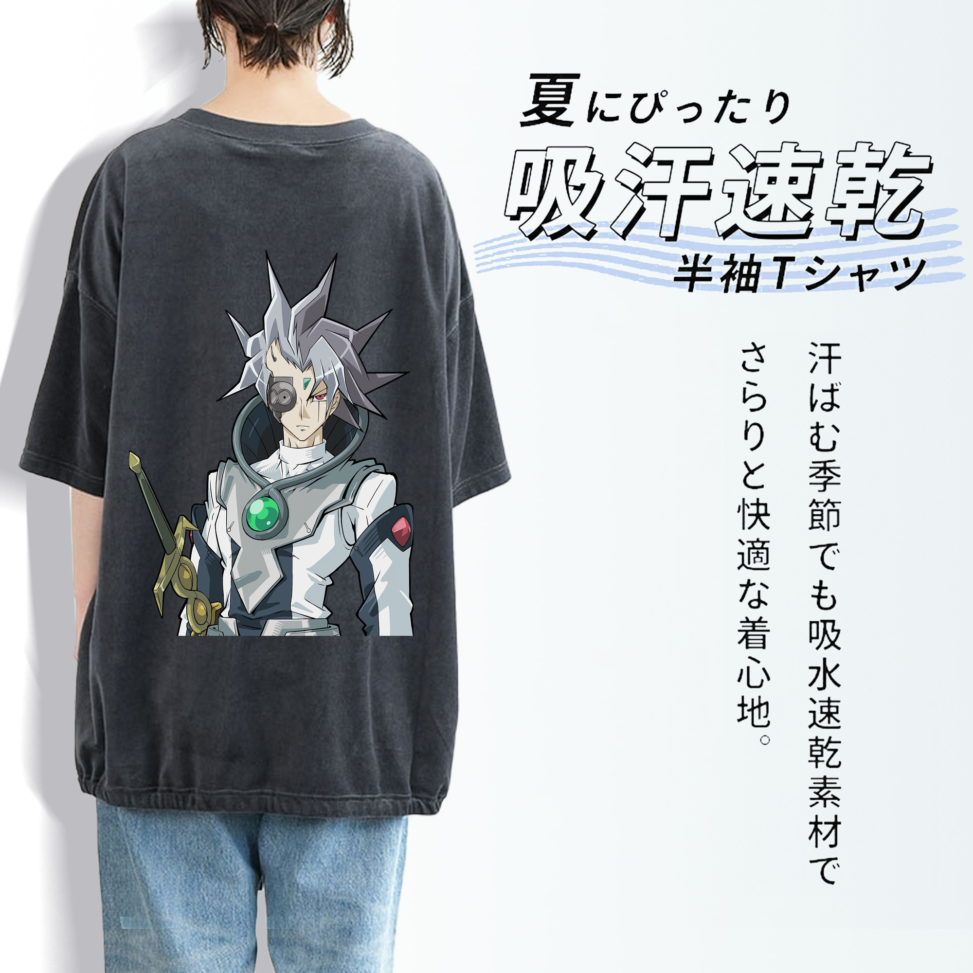 遊☆戯☆王 Yu-Gi-Oh! 綿100% ヴィンテージ風 半袖Tシャツ（背面プリント）