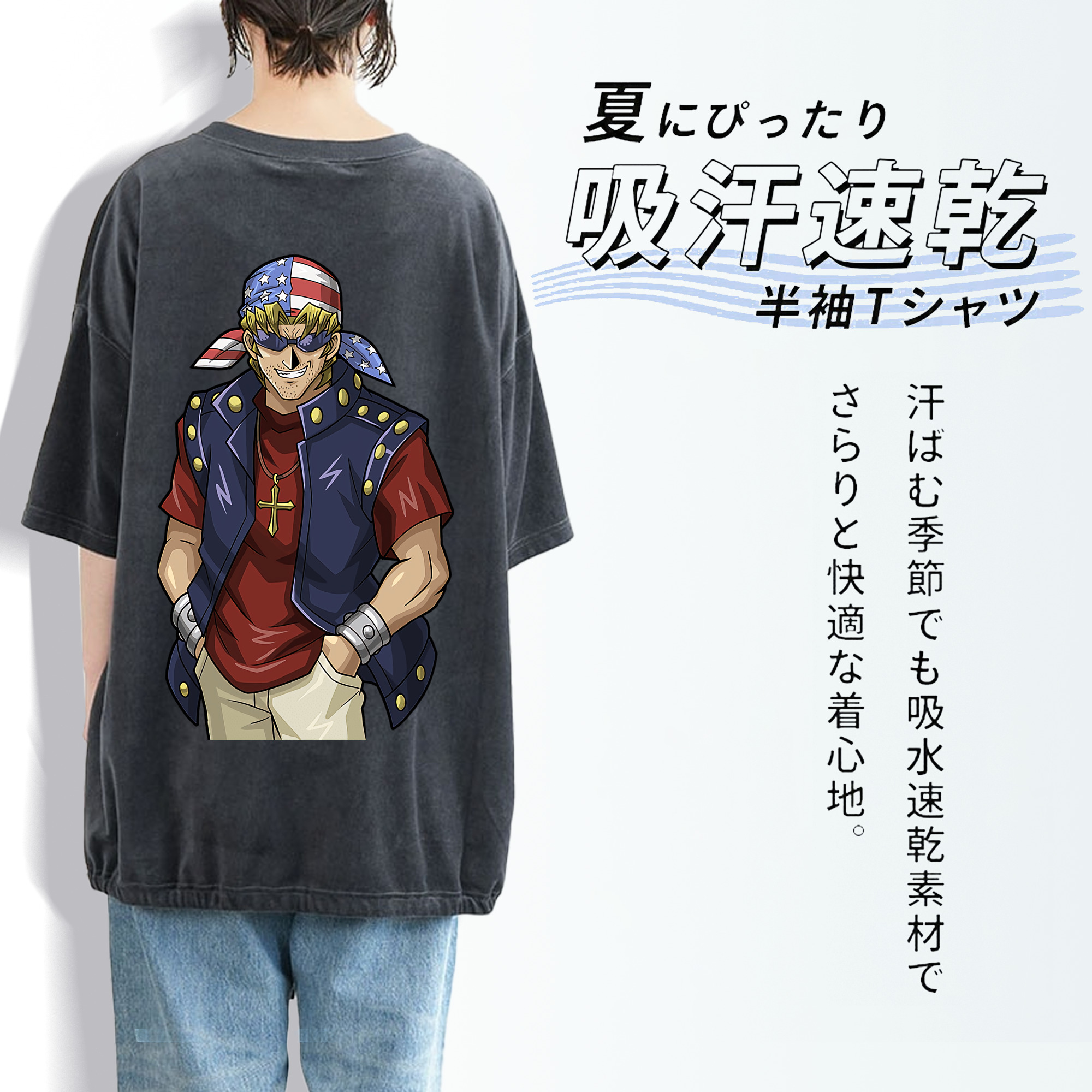 遊☆戯☆王 Yu-Gi-Oh! 綿100% ヴィンテージ風 半袖Tシャツ（背面プリント）