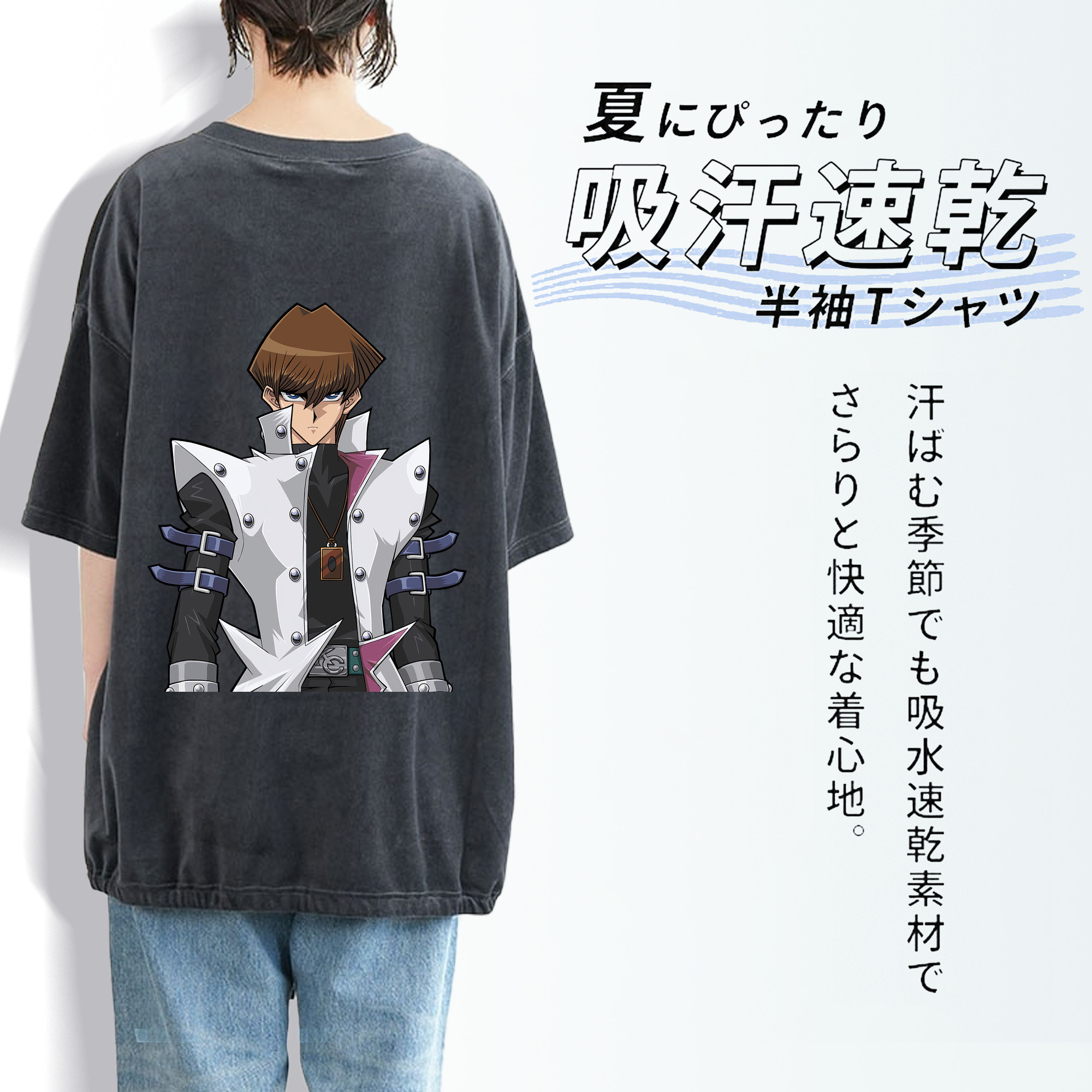 遊☆戯☆王 Yu-Gi-Oh! 綿100% ヴィンテージ風 半袖Tシャツ（背面プリント）