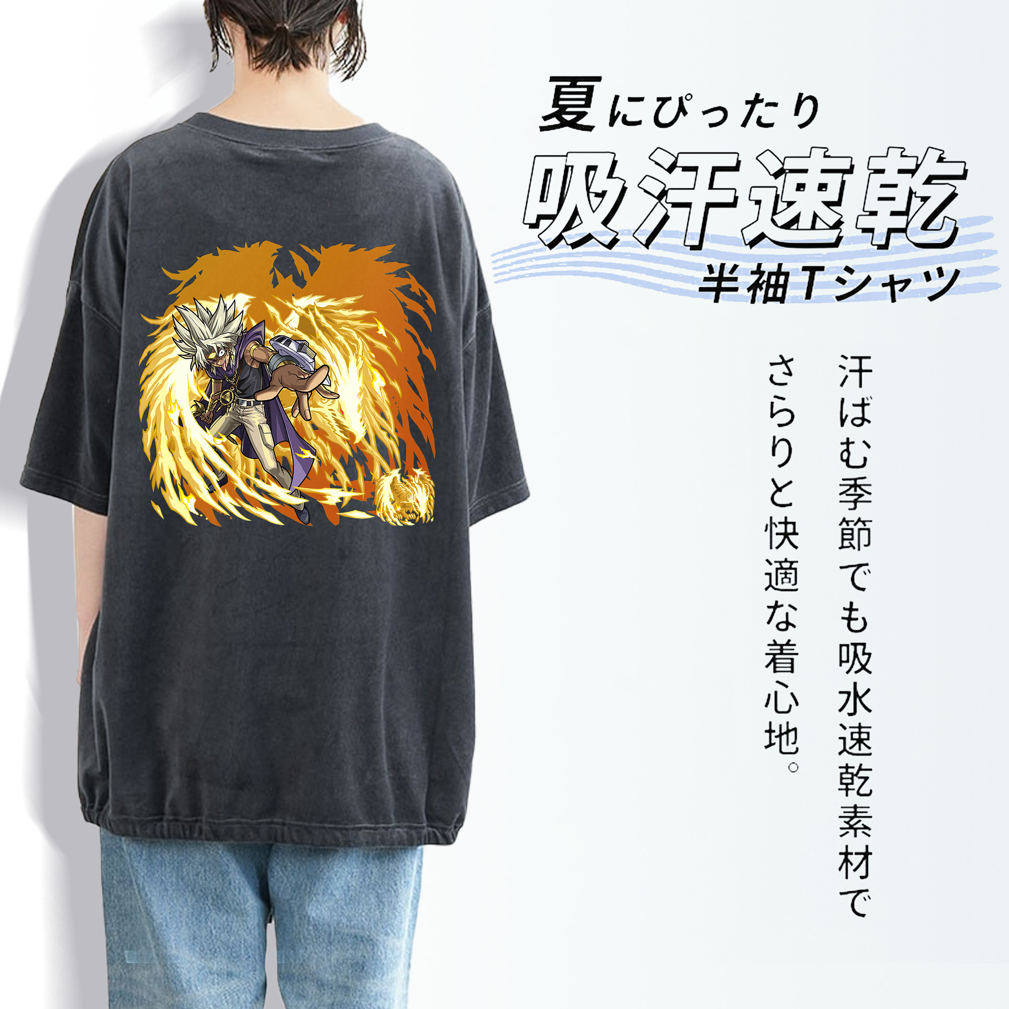 遊☆戯☆王 Yu-Gi-Oh! 綿100% ヴィンテージ風 半袖Tシャツ（背面プリント）