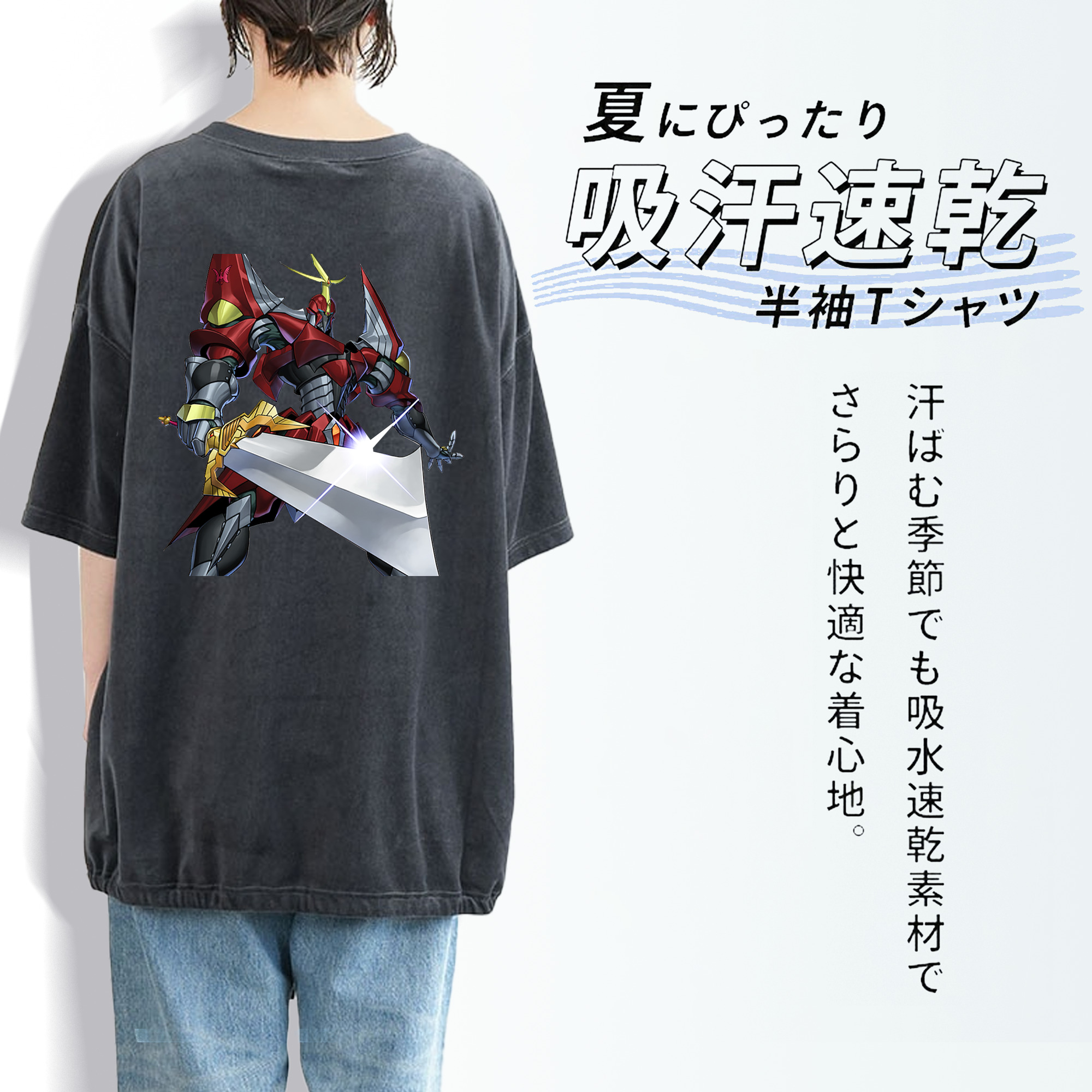 遊☆戯☆王 Yu-Gi-Oh! 綿100% ヴィンテージ風 半袖Tシャツ（背面プリント）