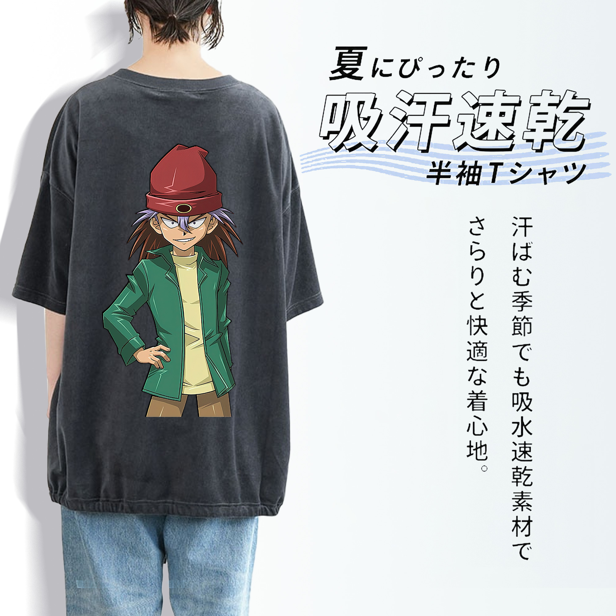 遊☆戯☆王 Yu-Gi-Oh! 綿100% ヴィンテージ風 半袖Tシャツ（背面プリント）