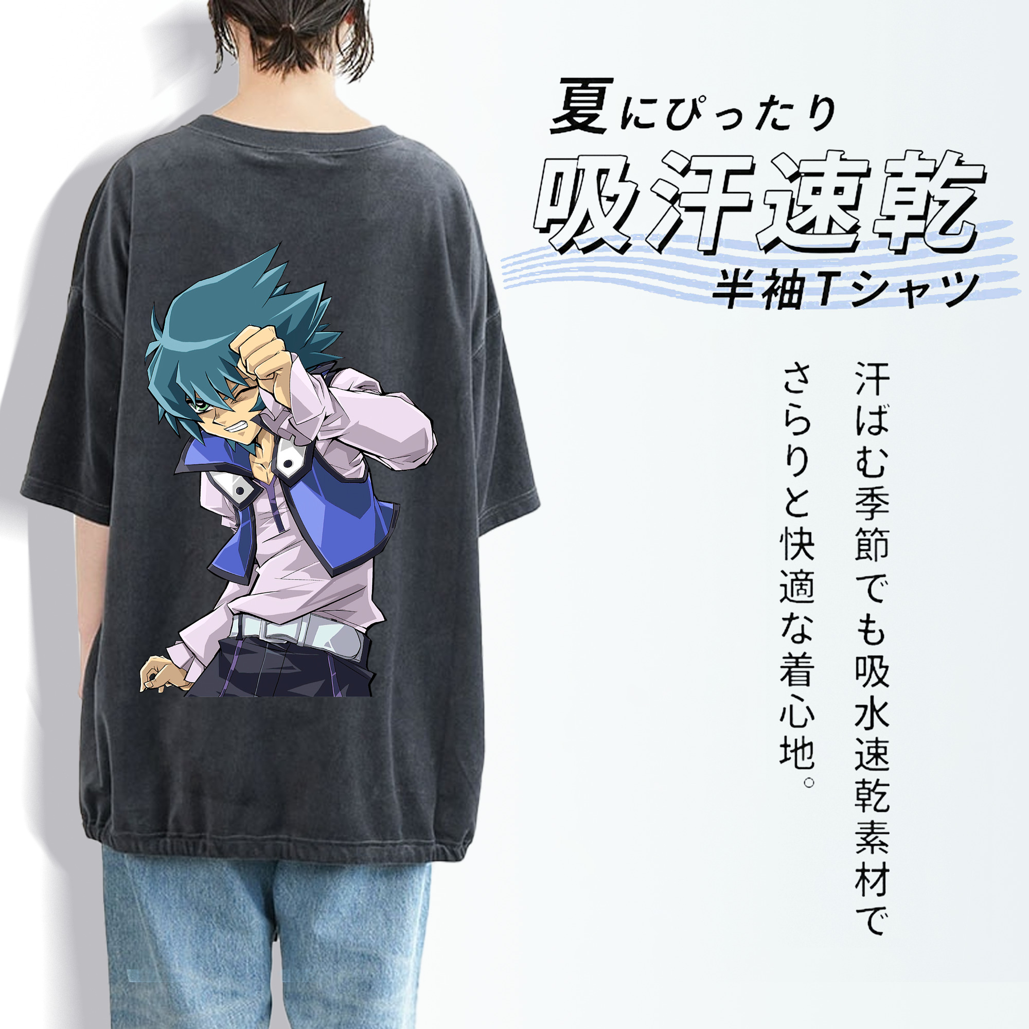 遊☆戯☆王 Yu-Gi-Oh! 綿100% ヴィンテージ風 半袖Tシャツ（背面プリント）