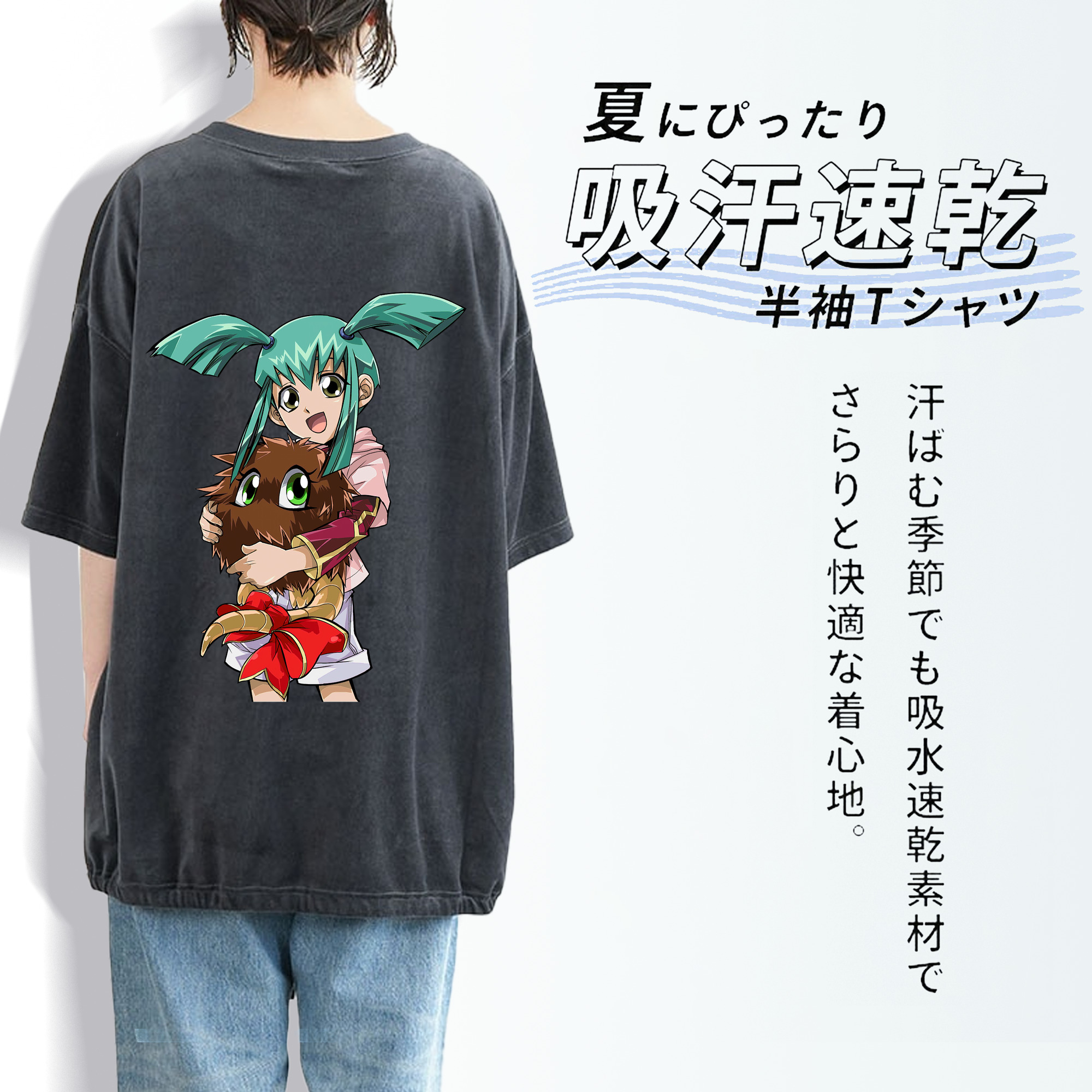 遊☆戯☆王 Yu-Gi-Oh! 綿100% ヴィンテージ風 半袖Tシャツ（背面プリント）