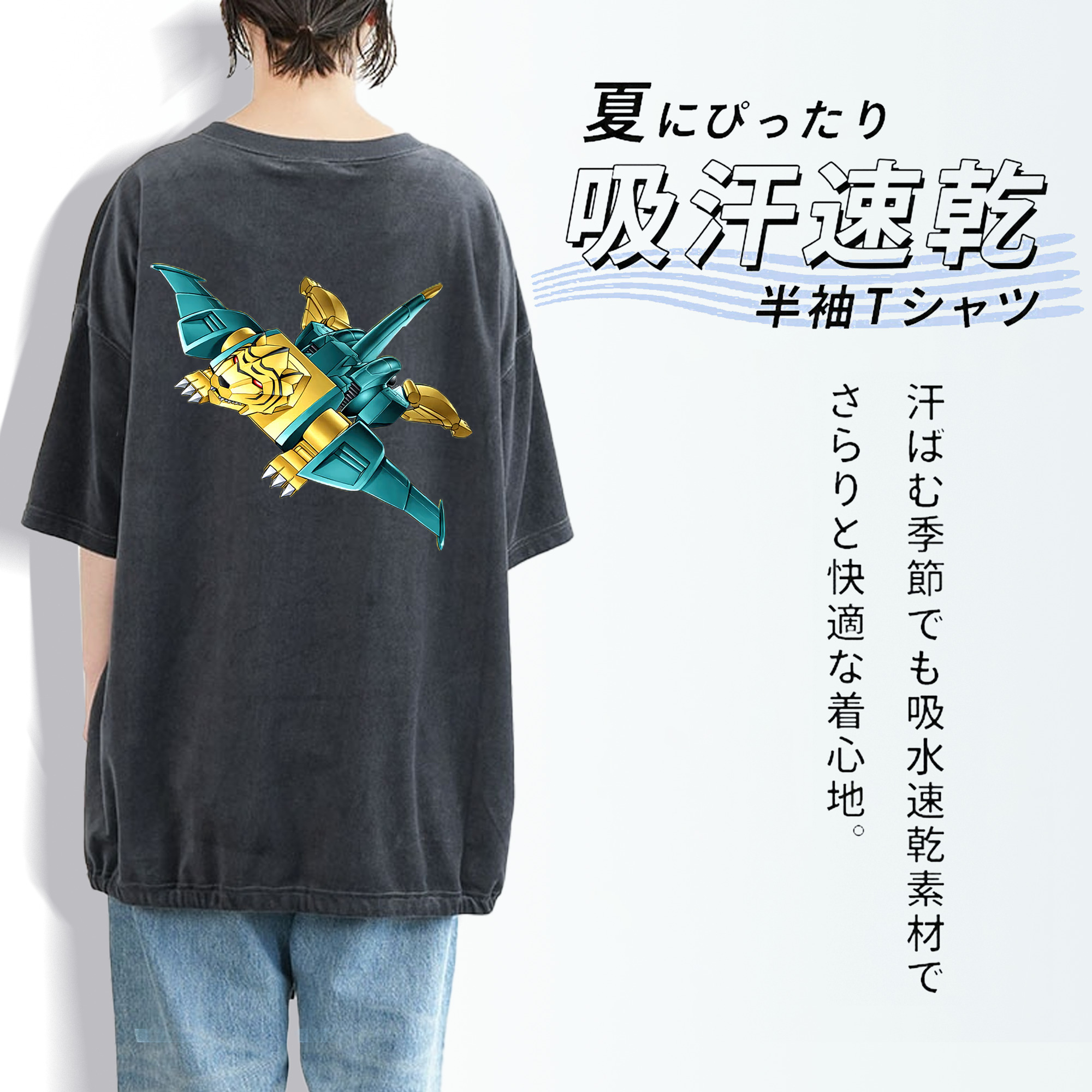 遊☆戯☆王 Yu-Gi-Oh! 綿100% ヴィンテージ風 半袖Tシャツ（背面プリント）