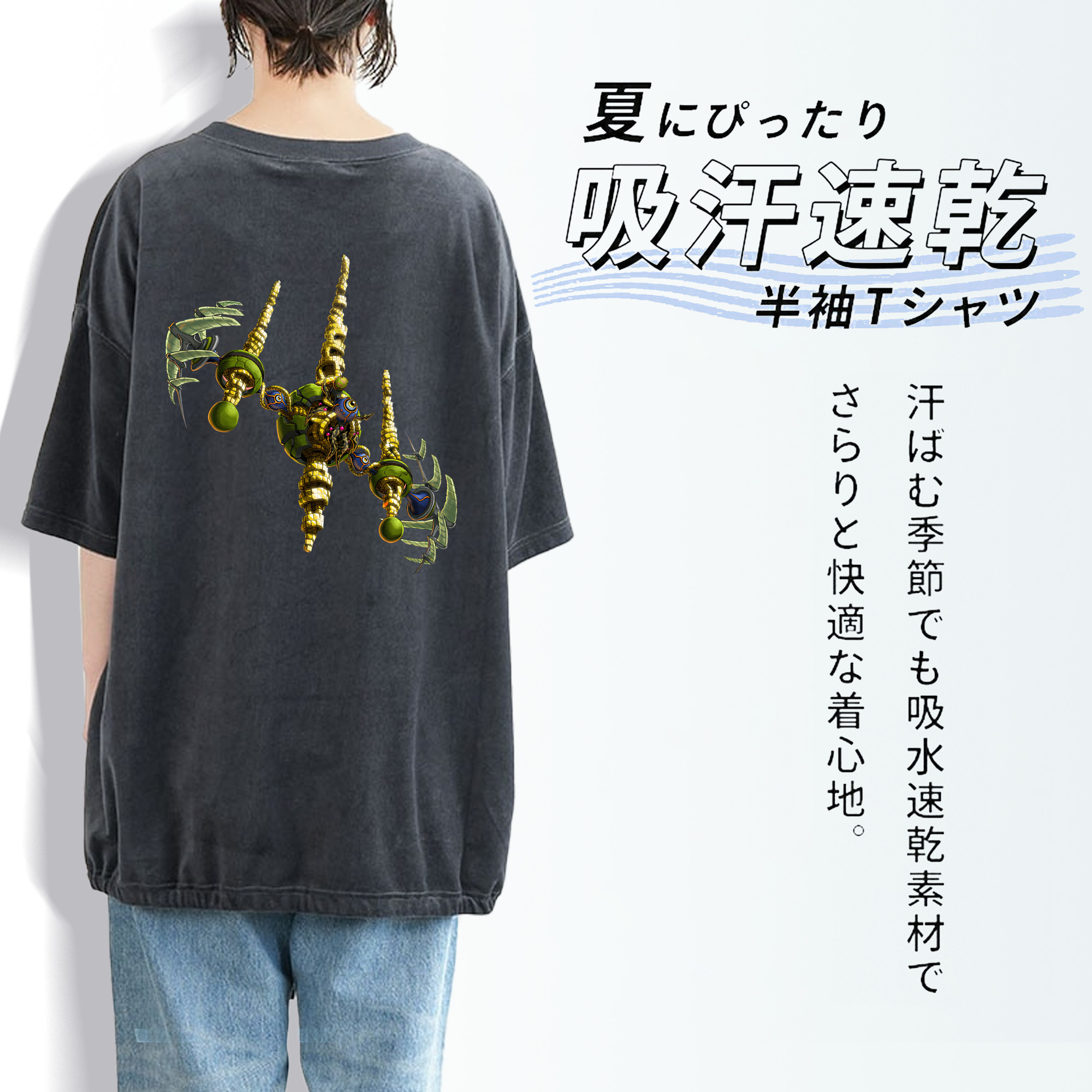 遊☆戯☆王 Yu-Gi-Oh! 綿100% ヴィンテージ風 半袖Tシャツ（背面プリント）