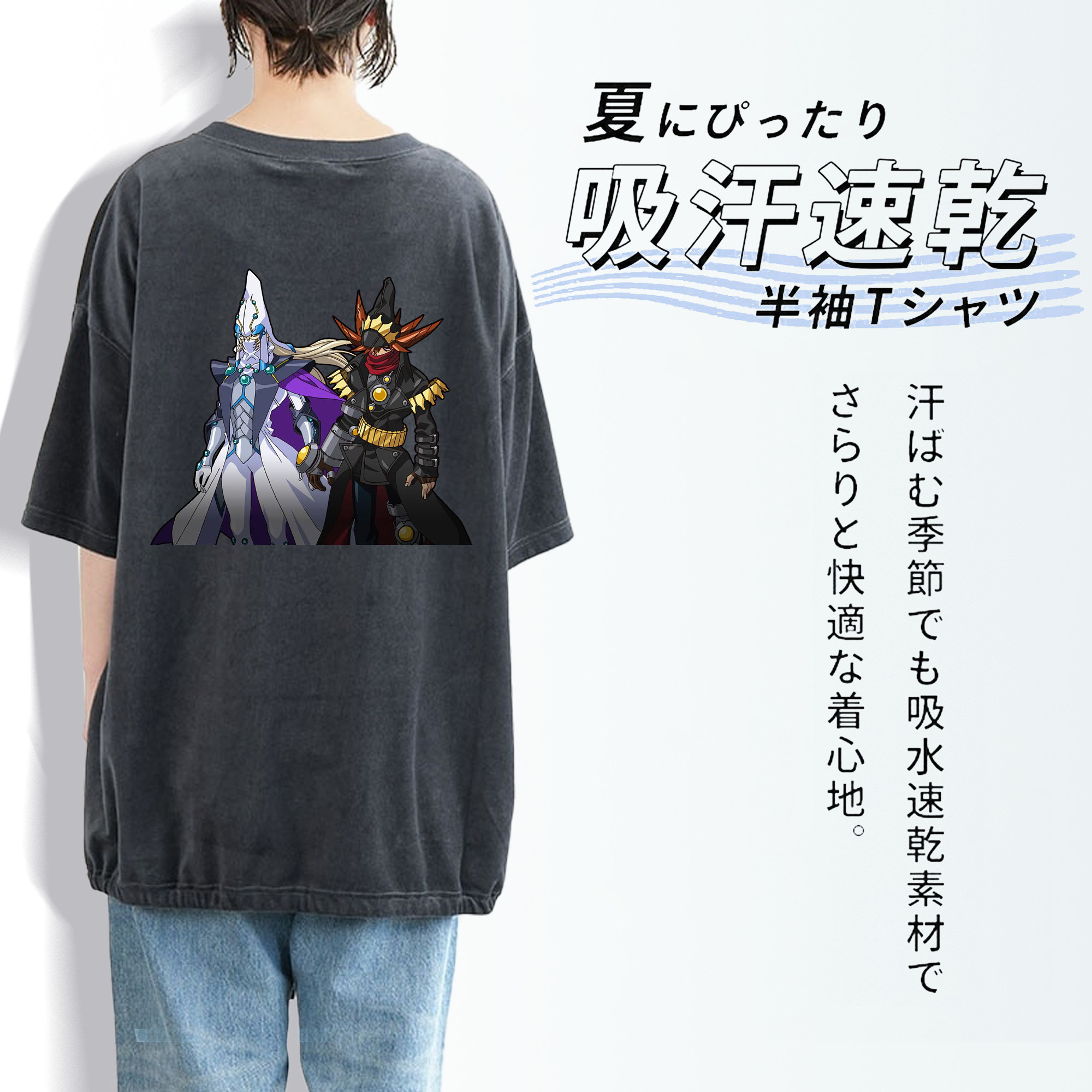 遊☆戯☆王 Yu-Gi-Oh! 綿100% ヴィンテージ風 半袖Tシャツ（背面プリント）