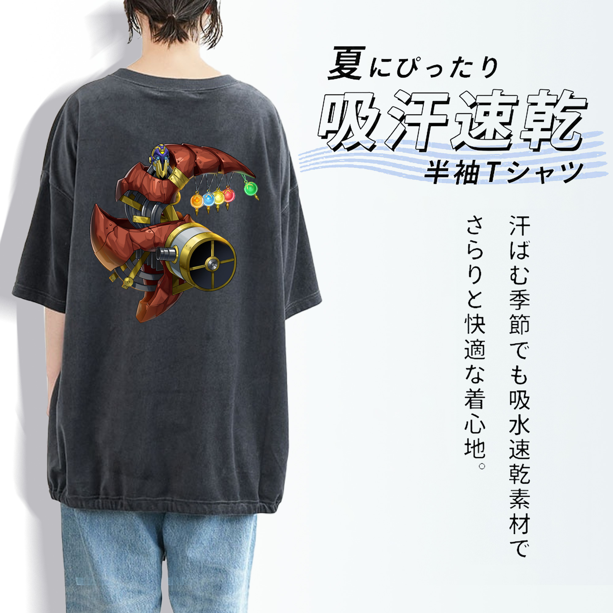 遊☆戯☆王 Yu-Gi-Oh! 綿100% ヴィンテージ風 半袖Tシャツ（背面プリント）