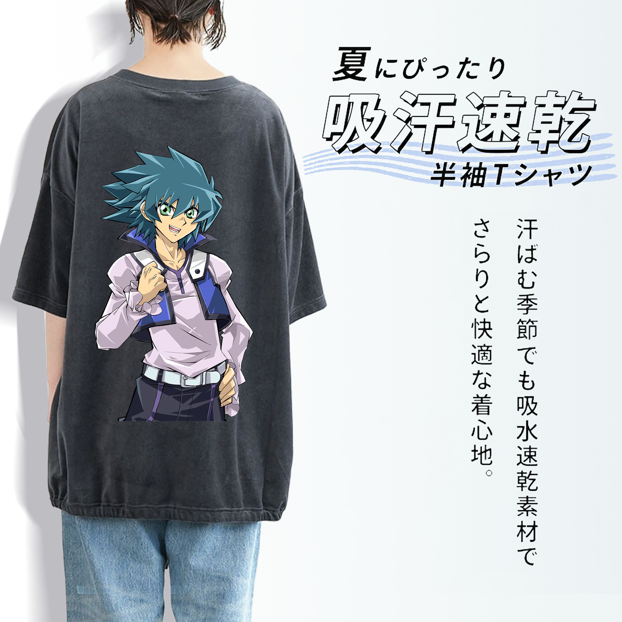 遊☆戯☆王 Yu-Gi-Oh! 綿100% ヴィンテージ風 半袖Tシャツ（背面プリント）