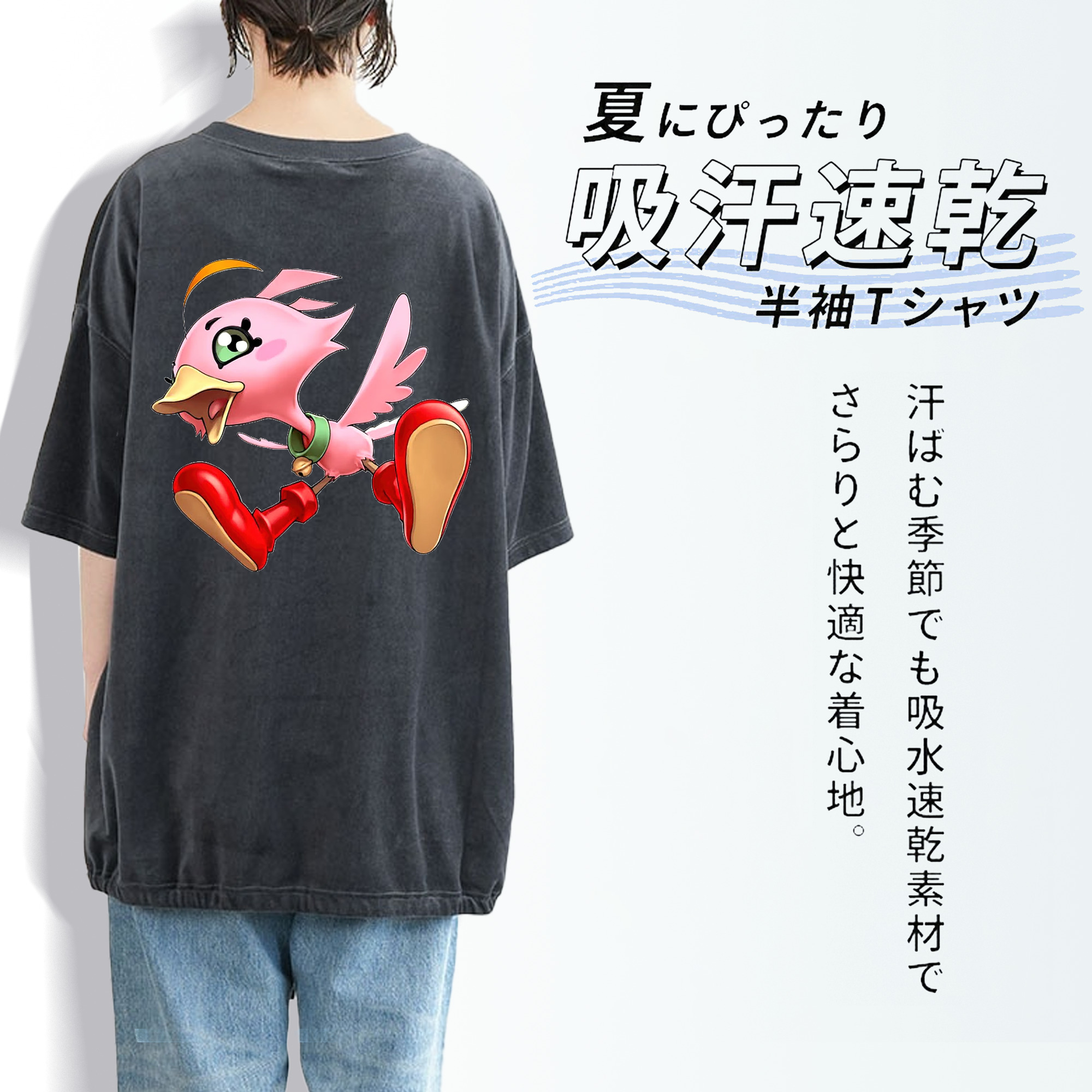 遊☆戯☆王 Yu-Gi-Oh! 綿100% ヴィンテージ風 半袖Tシャツ（背面プリント）
