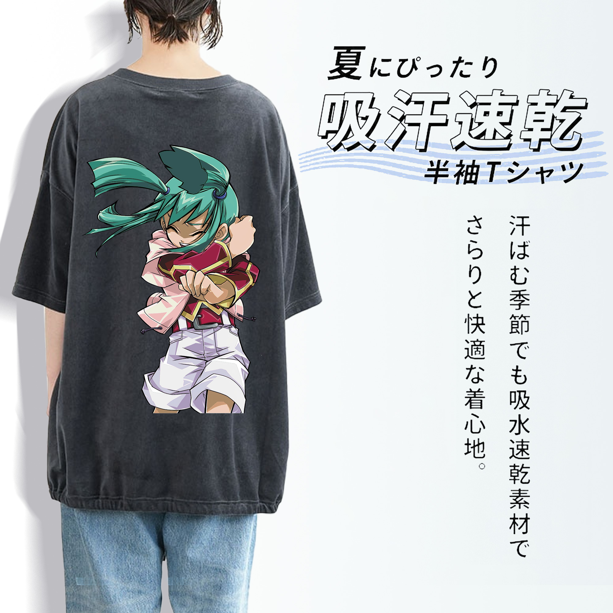 遊☆戯☆王 Yu-Gi-Oh! 綿100% ヴィンテージ風 半袖Tシャツ（背面プリント）