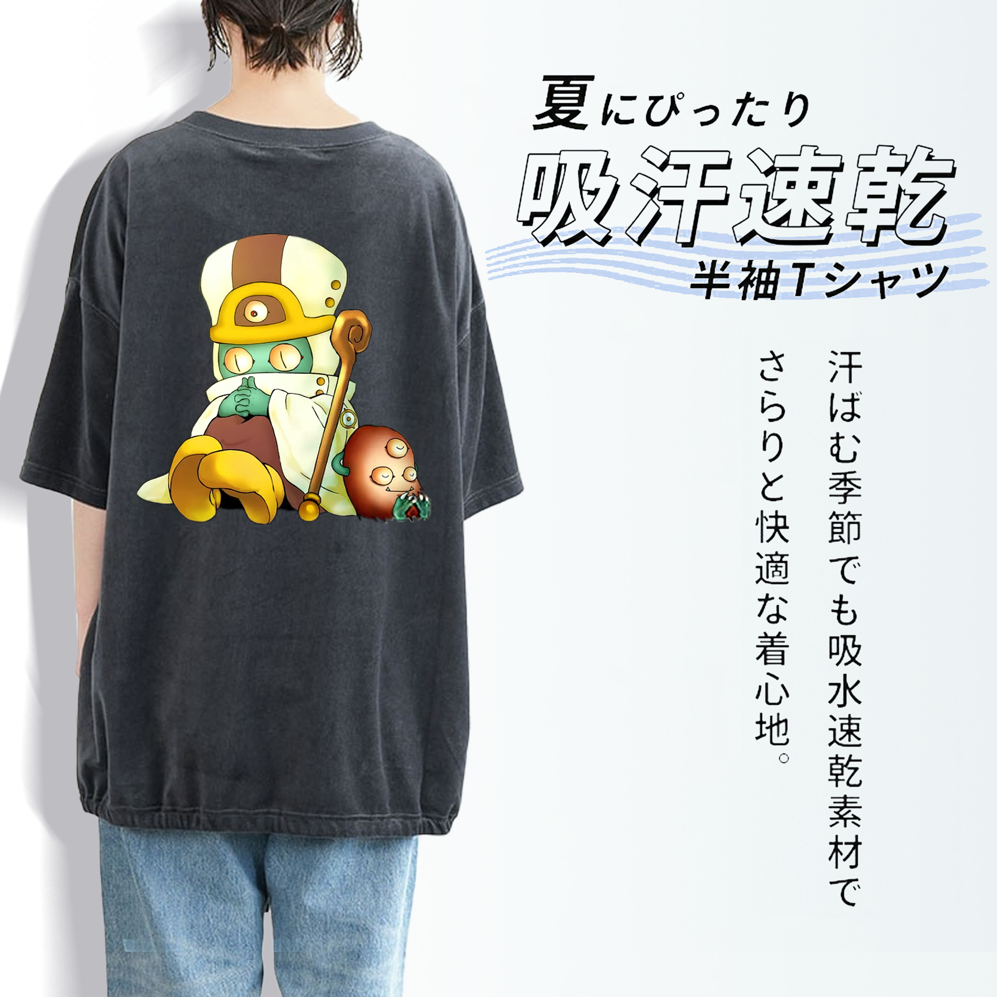 遊☆戯☆王 Yu-Gi-Oh! 綿100% ヴィンテージ風 半袖Tシャツ（背面プリント）