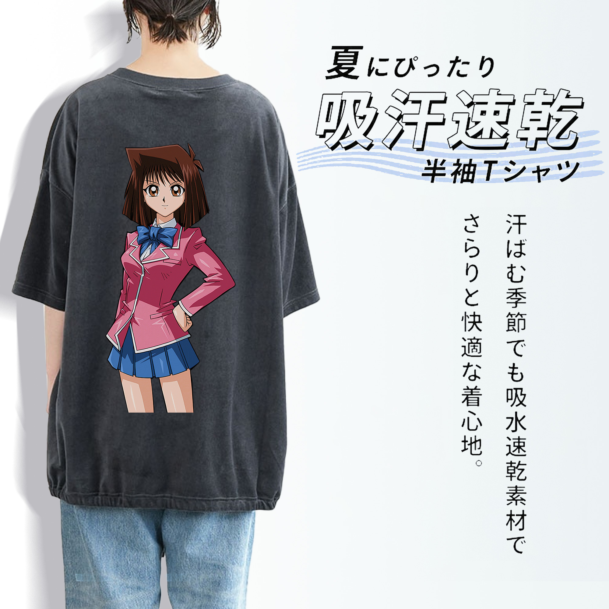 遊☆戯☆王 Yu-Gi-Oh! 綿100% ヴィンテージ風 半袖Tシャツ（背面プリント）
