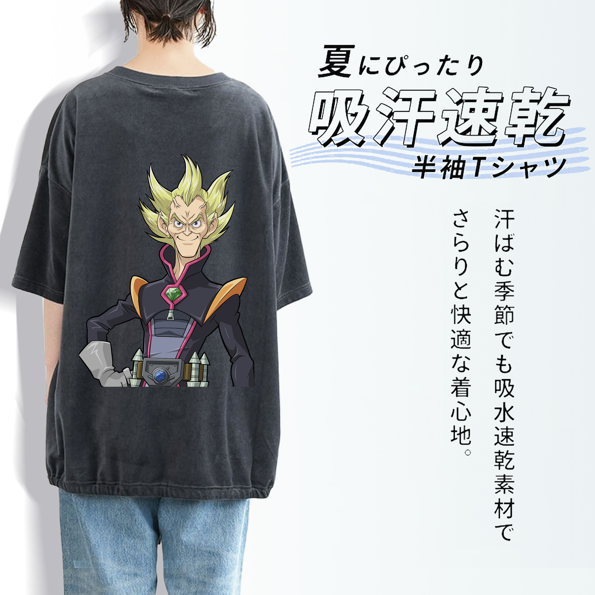 遊☆戯☆王 Yu-Gi-Oh! 綿100% ヴィンテージ風 半袖Tシャツ（背面プリント）