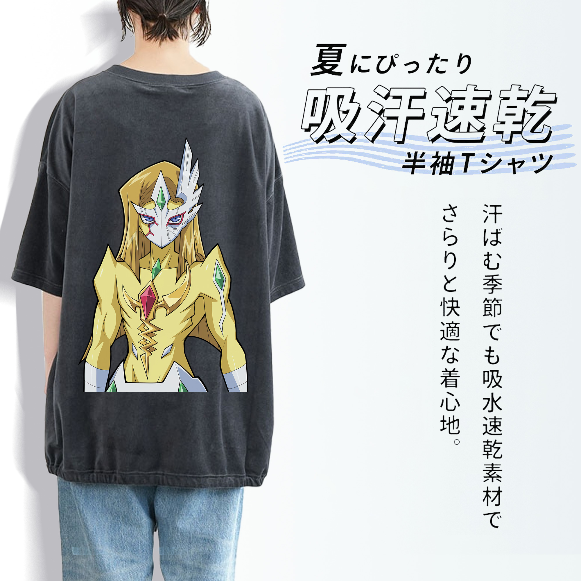 遊☆戯☆王 Yu-Gi-Oh! 綿100% ヴィンテージ風 半袖Tシャツ（背面プリント）