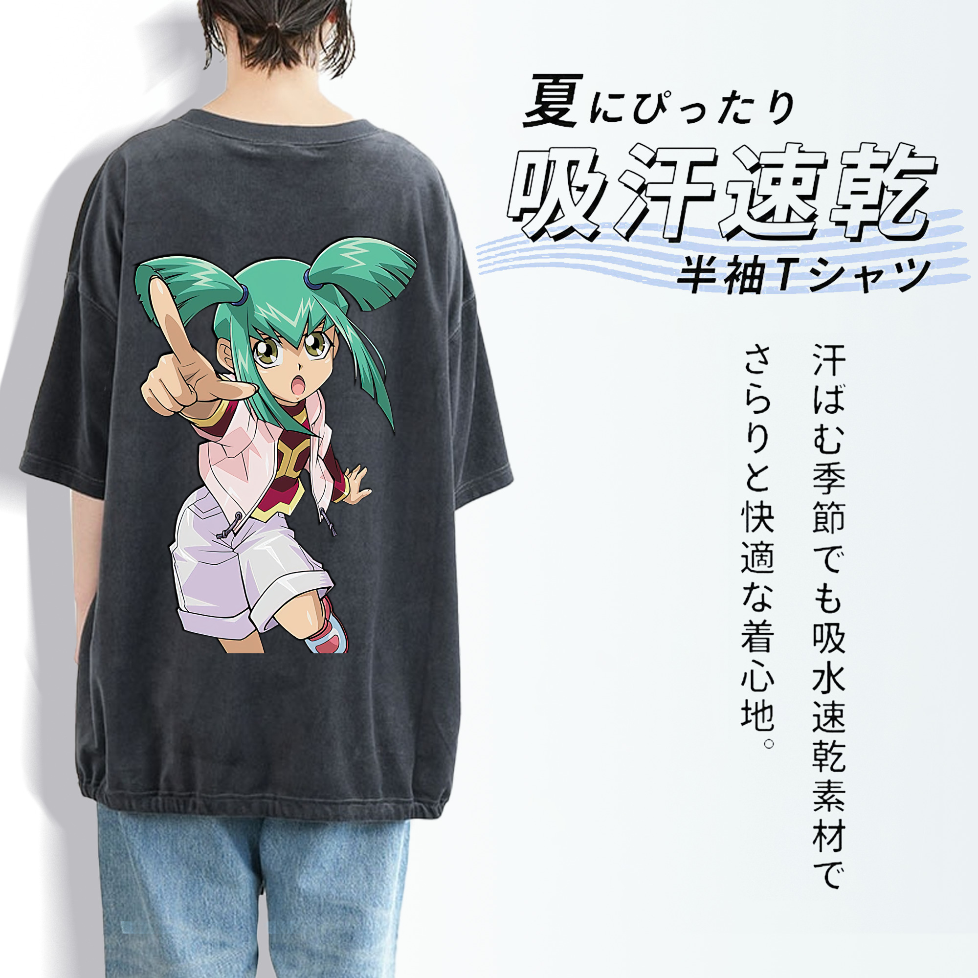 遊☆戯☆王 Yu-Gi-Oh! 綿100% ヴィンテージ風 半袖Tシャツ（背面プリント）