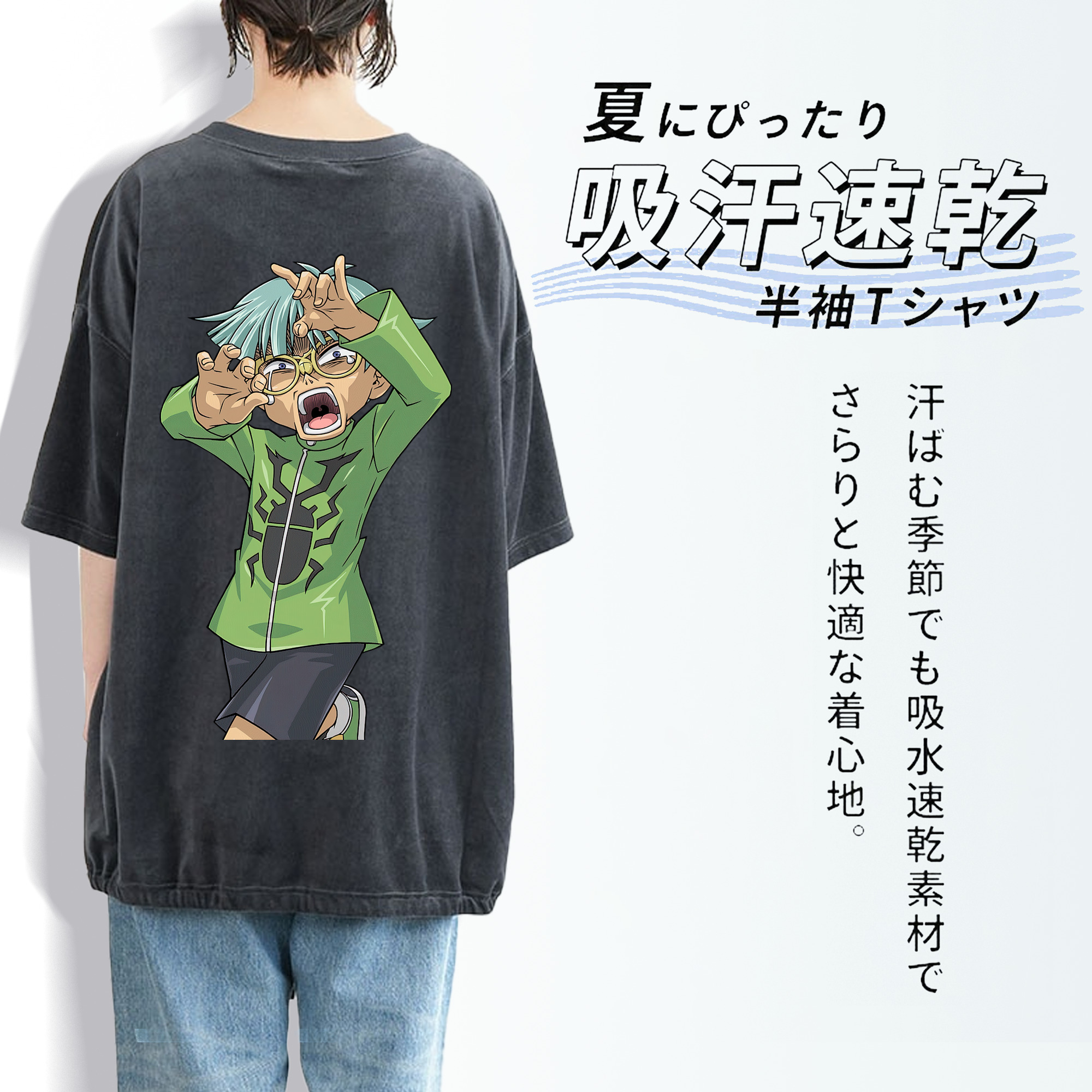 遊☆戯☆王 Yu-Gi-Oh! 綿100% ヴィンテージ風 半袖Tシャツ（背面プリント）