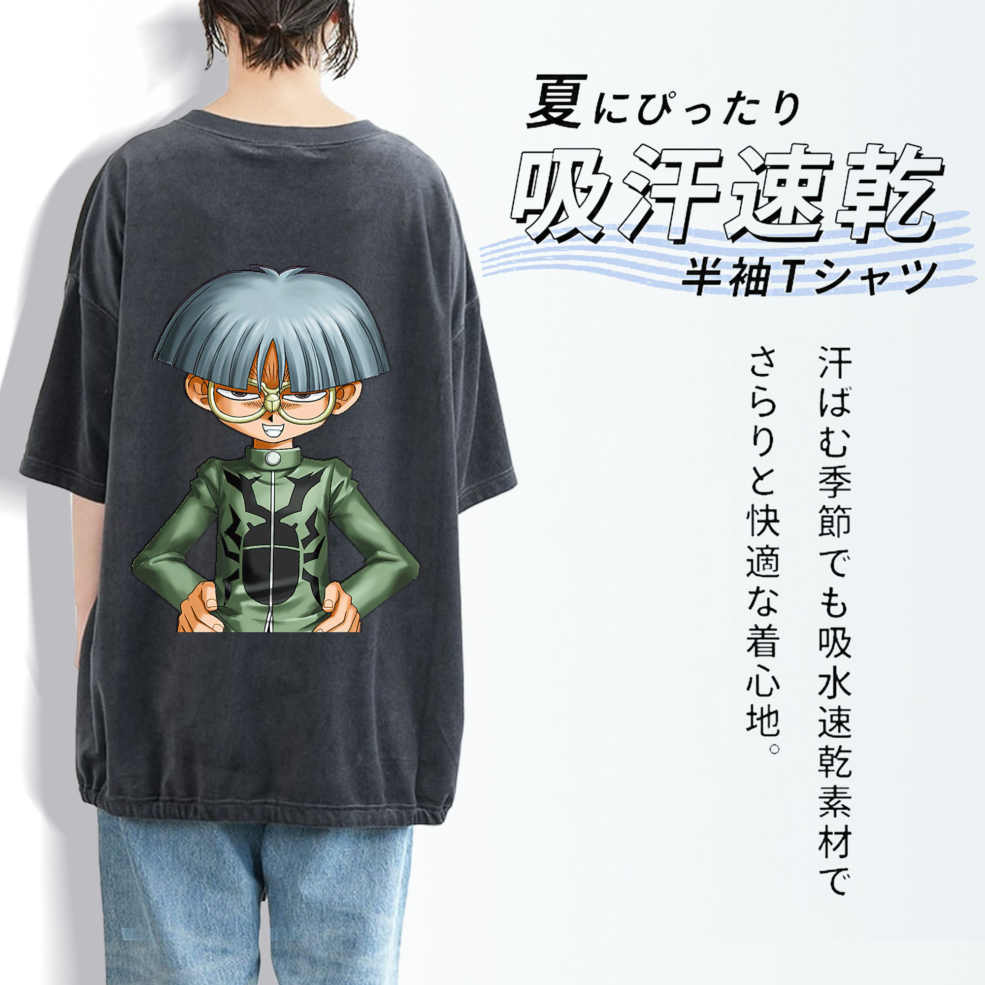遊☆戯☆王 Yu-Gi-Oh! 綿100% ヴィンテージ風 半袖Tシャツ（背面プリント）