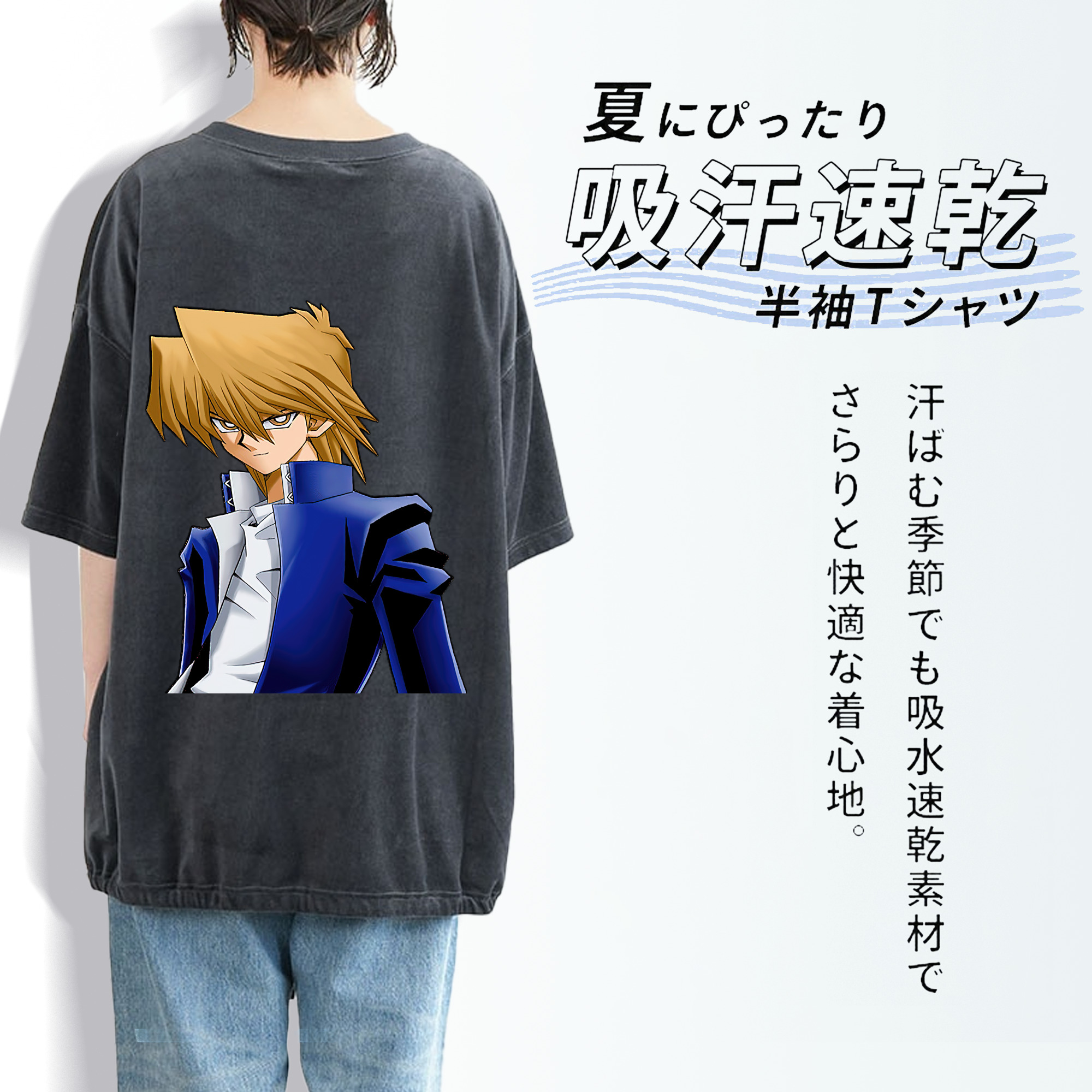 遊☆戯☆王 Yu-Gi-Oh! 綿100% ヴィンテージ風 半袖Tシャツ（背面プリント）