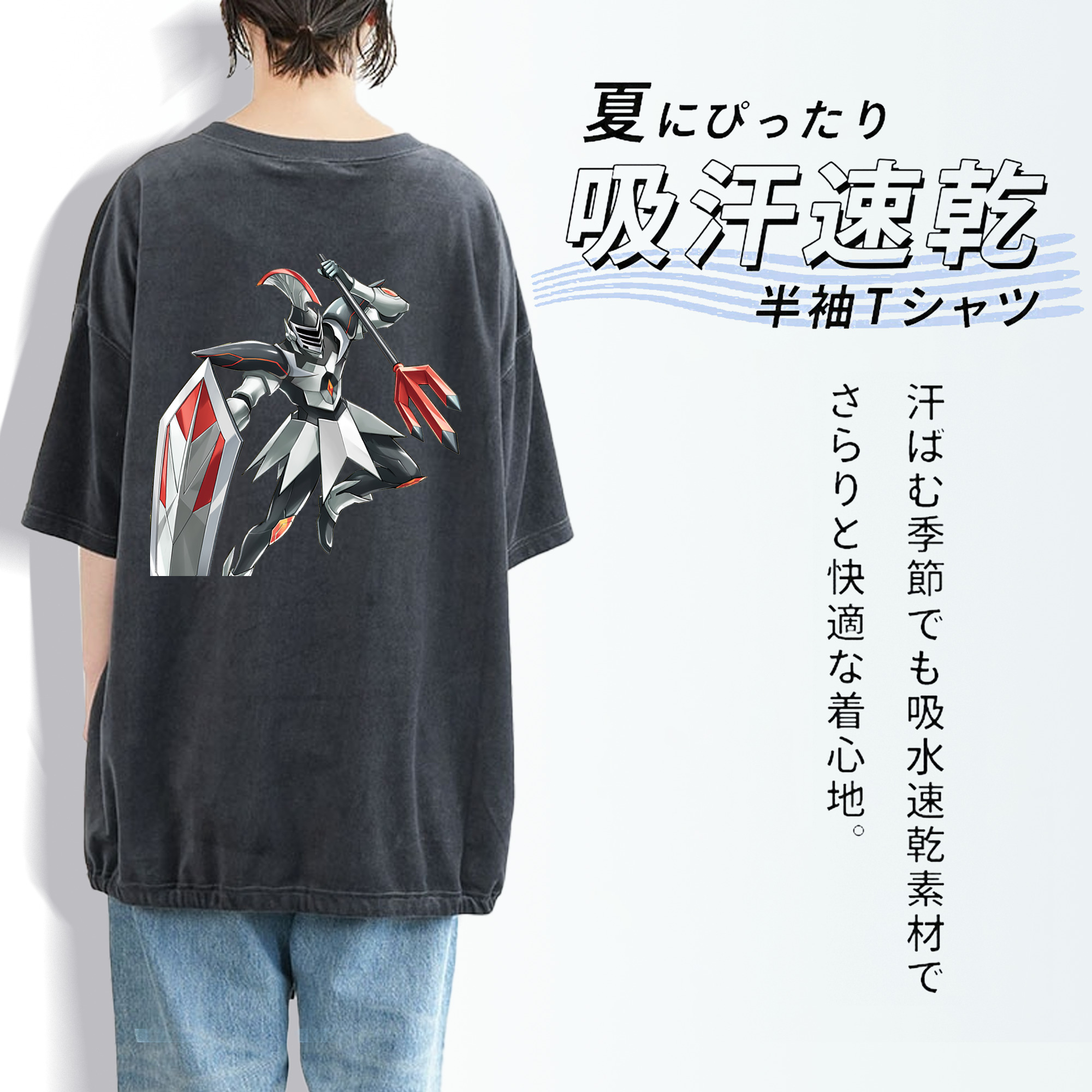 遊☆戯☆王 Yu-Gi-Oh! 綿100% ヴィンテージ風 半袖Tシャツ（背面プリント）