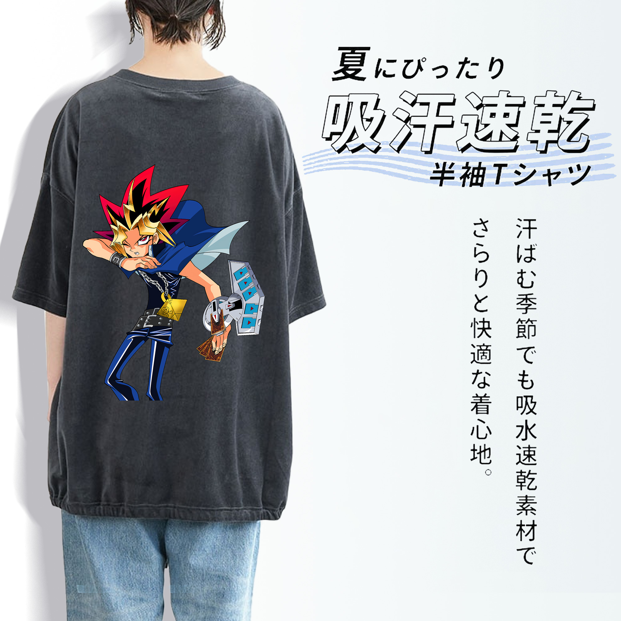 遊☆戯☆王 Yu-Gi-Oh! 綿100% ヴィンテージ風 半袖Tシャツ（背面プリント）