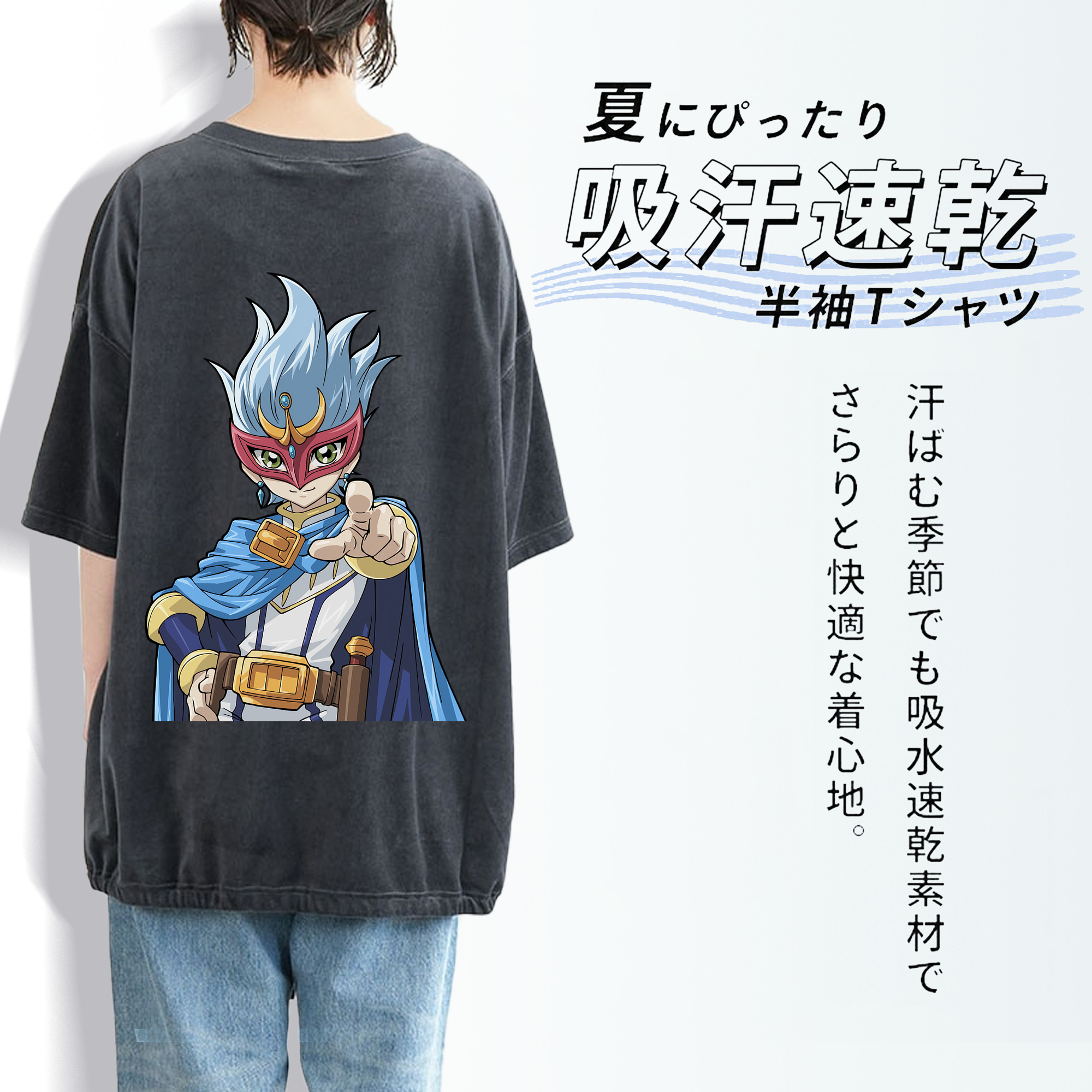 遊☆戯☆王 Yu-Gi-Oh! 綿100% ヴィンテージ風 半袖Tシャツ（背面プリント）