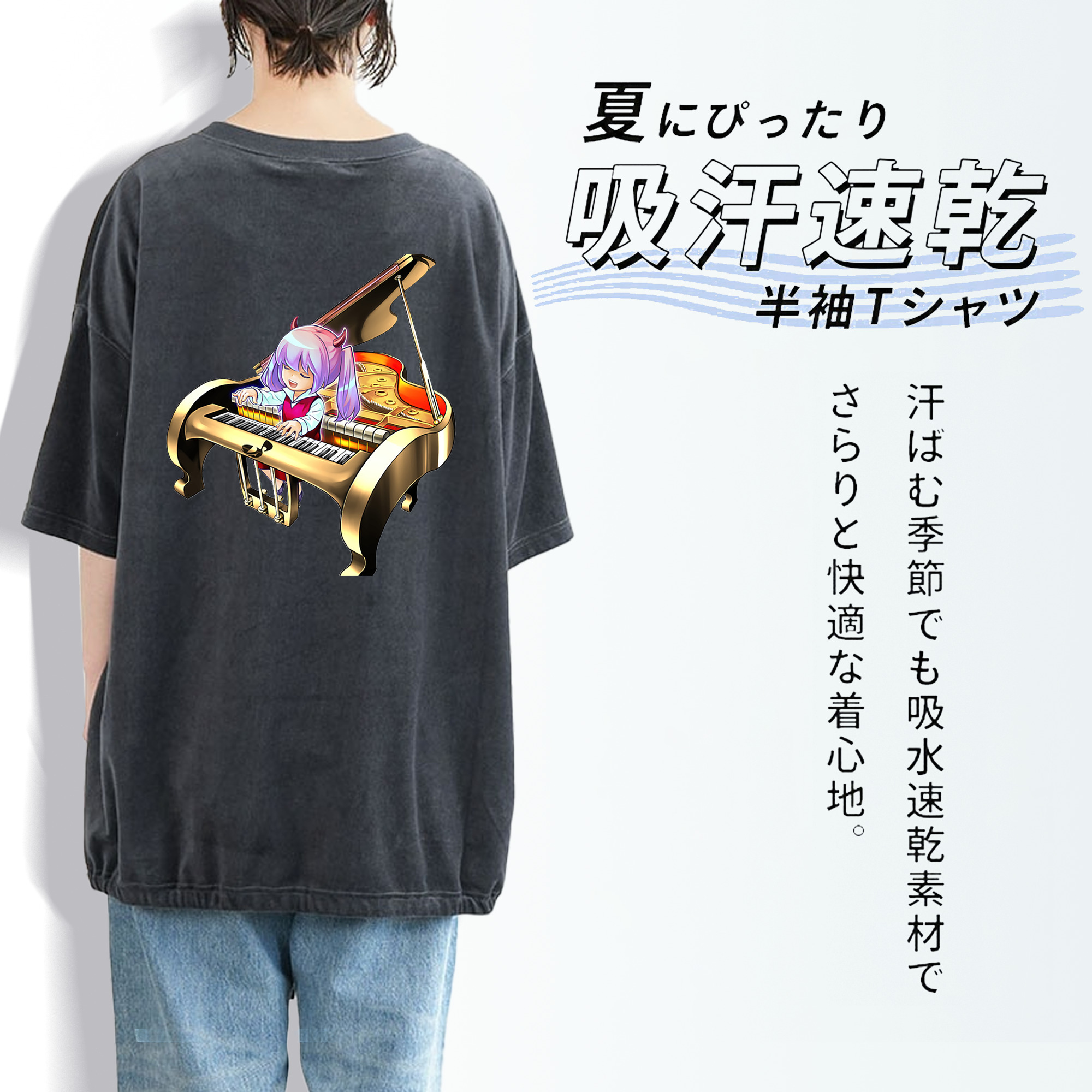 遊☆戯☆王 Yu-Gi-Oh! 綿100% ヴィンテージ風 半袖Tシャツ（背面プリント）
