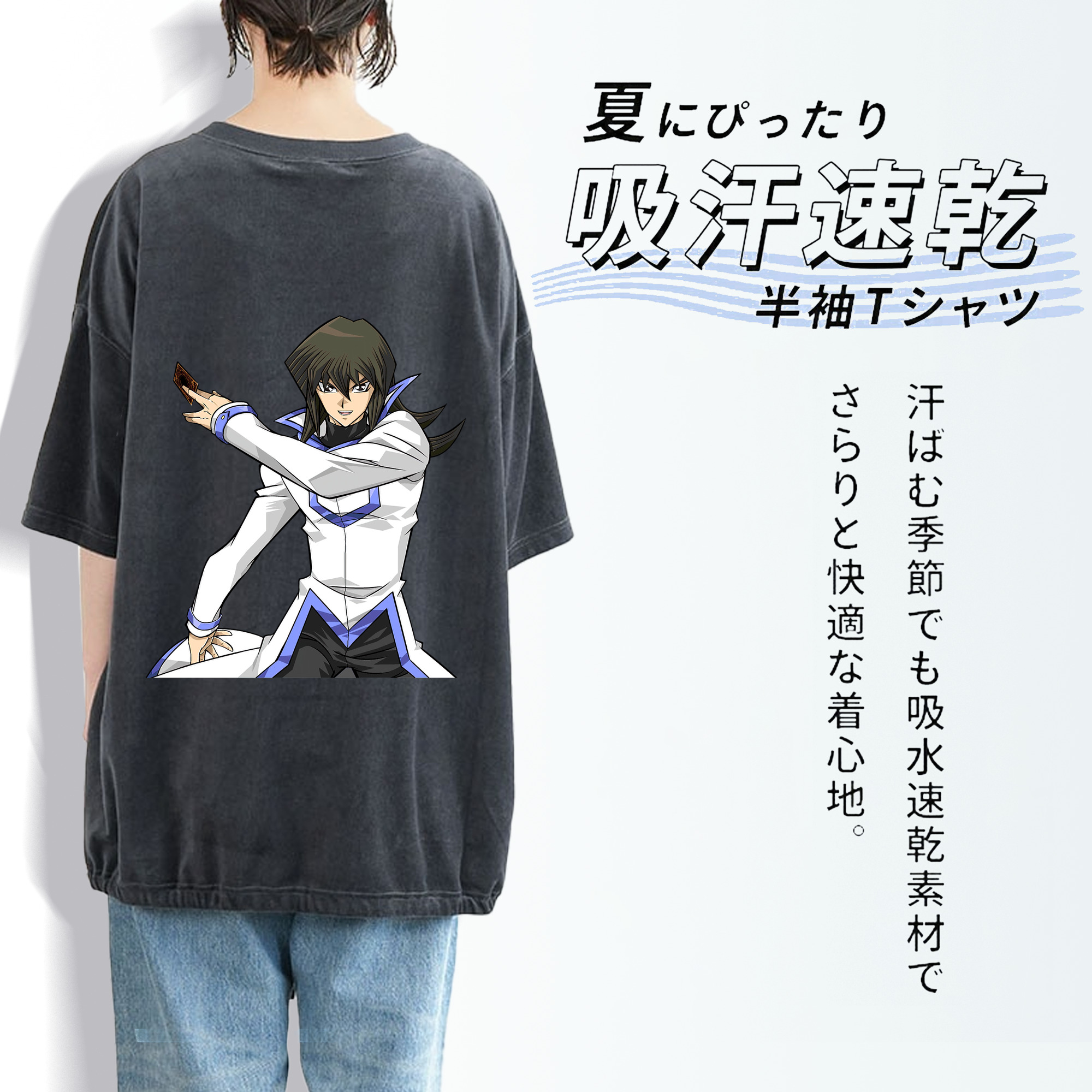 遊☆戯☆王 Yu-Gi-Oh! 綿100% ヴィンテージ風 半袖Tシャツ（背面プリント）