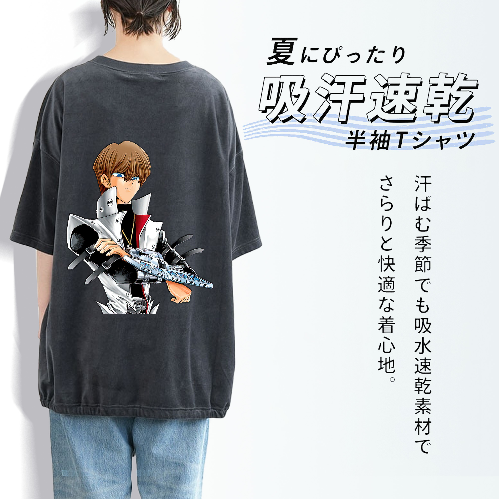 遊☆戯☆王 Yu-Gi-Oh! 綿100% ヴィンテージ風 半袖Tシャツ（背面プリント）