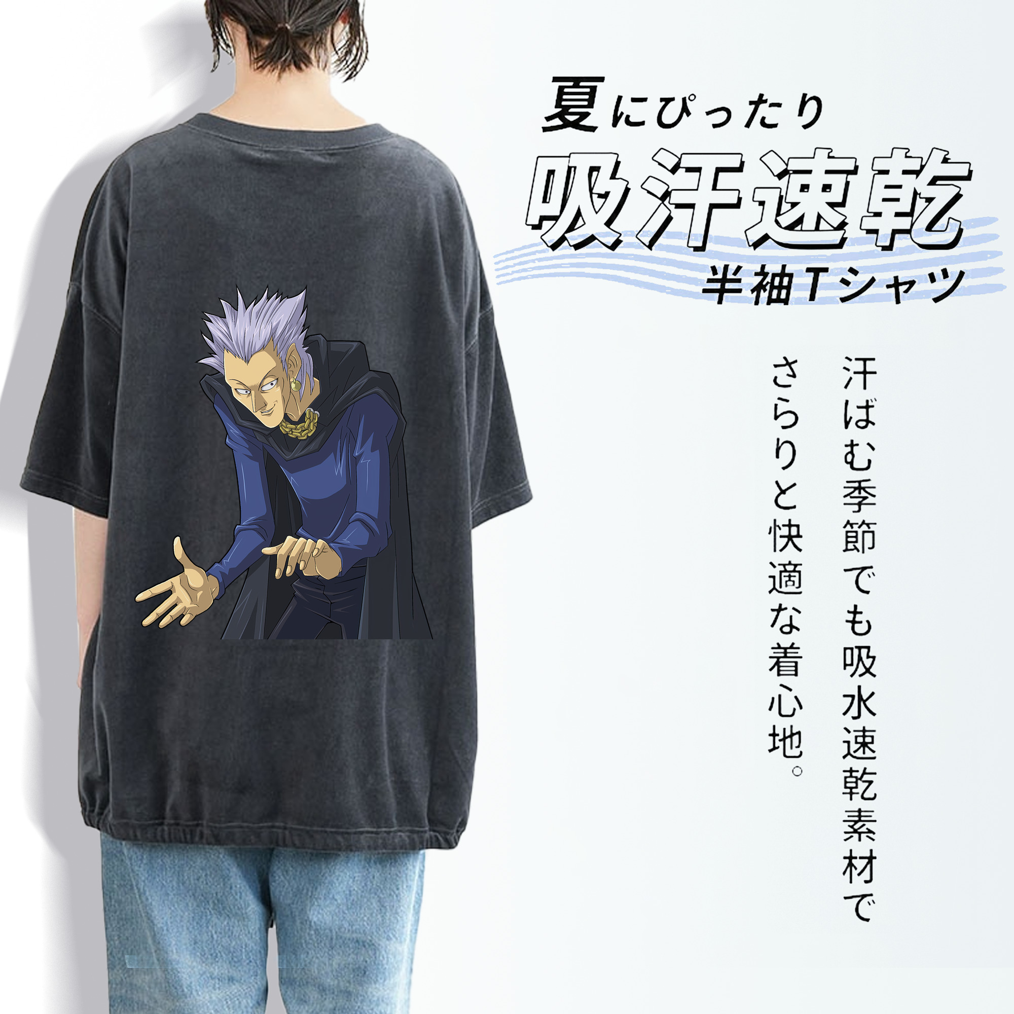 遊☆戯☆王 Yu-Gi-Oh! 綿100% ヴィンテージ風 半袖Tシャツ（背面プリント）