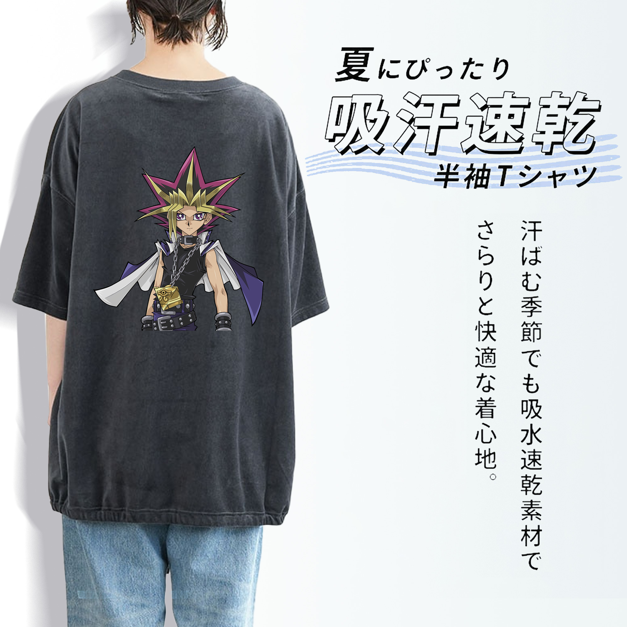 遊☆戯☆王 Yu-Gi-Oh! 綿100% ヴィンテージ風 半袖Tシャツ（背面プリント）