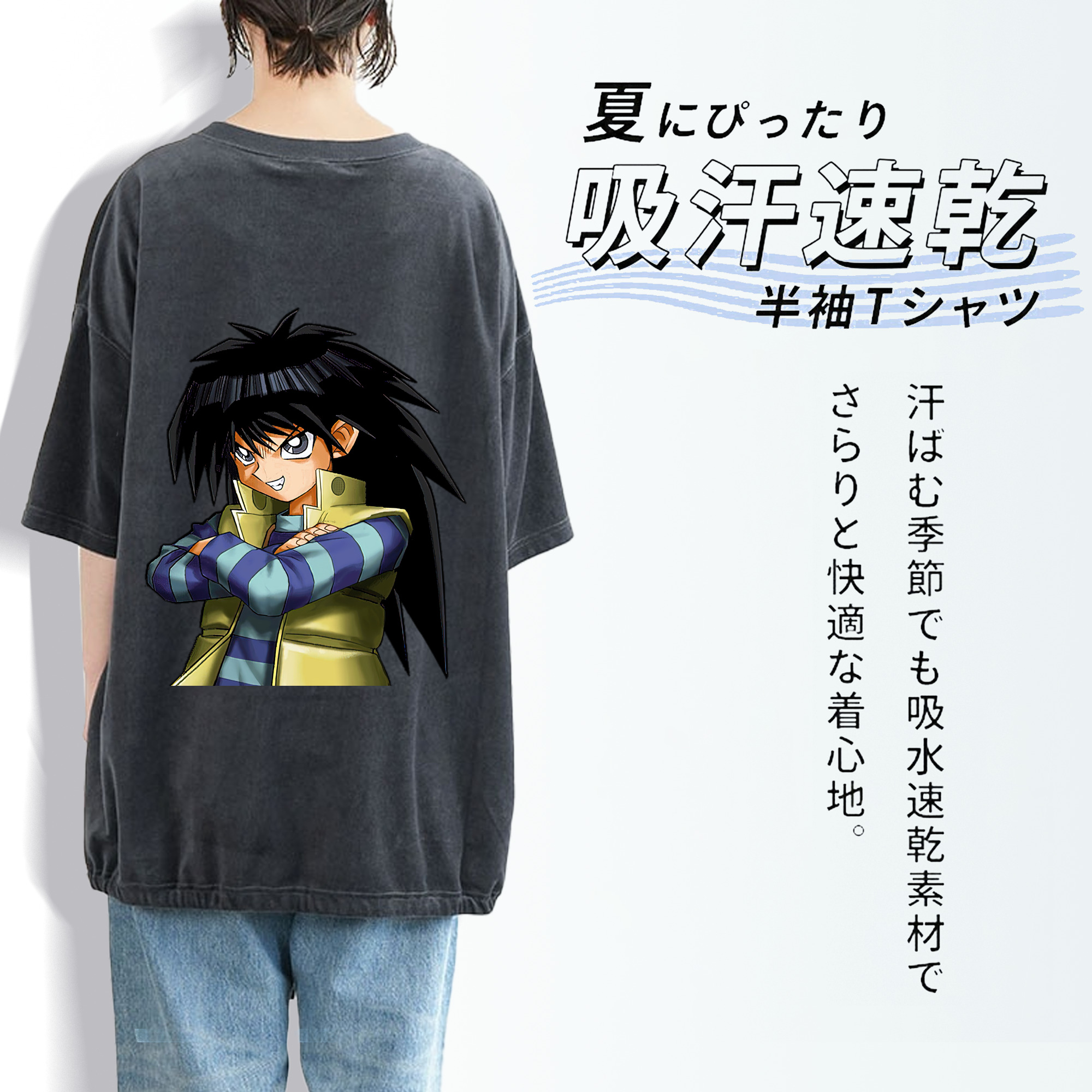 遊☆戯☆王 Yu-Gi-Oh! 綿100% ヴィンテージ風 半袖Tシャツ（背面プリント）