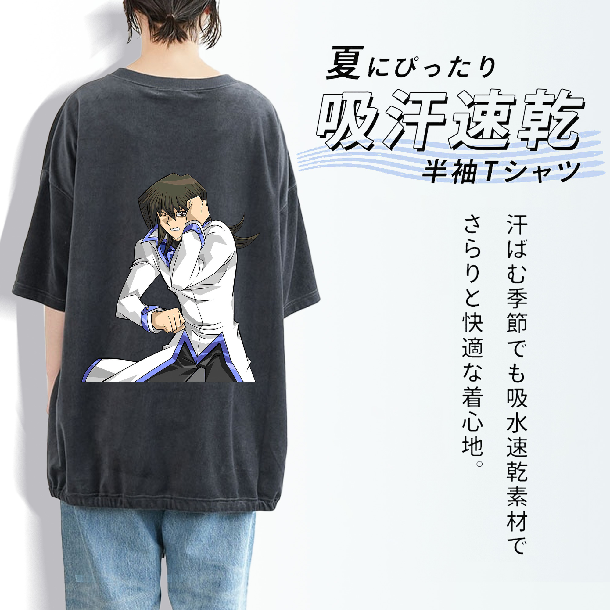 遊☆戯☆王 Yu-Gi-Oh! 綿100% ヴィンテージ風 半袖Tシャツ（背面プリント）
