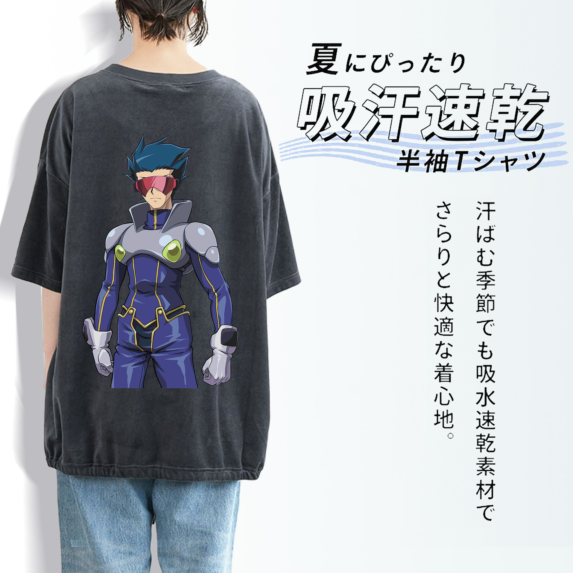 遊☆戯☆王 Yu-Gi-Oh! 綿100% ヴィンテージ風 半袖Tシャツ（背面プリント）