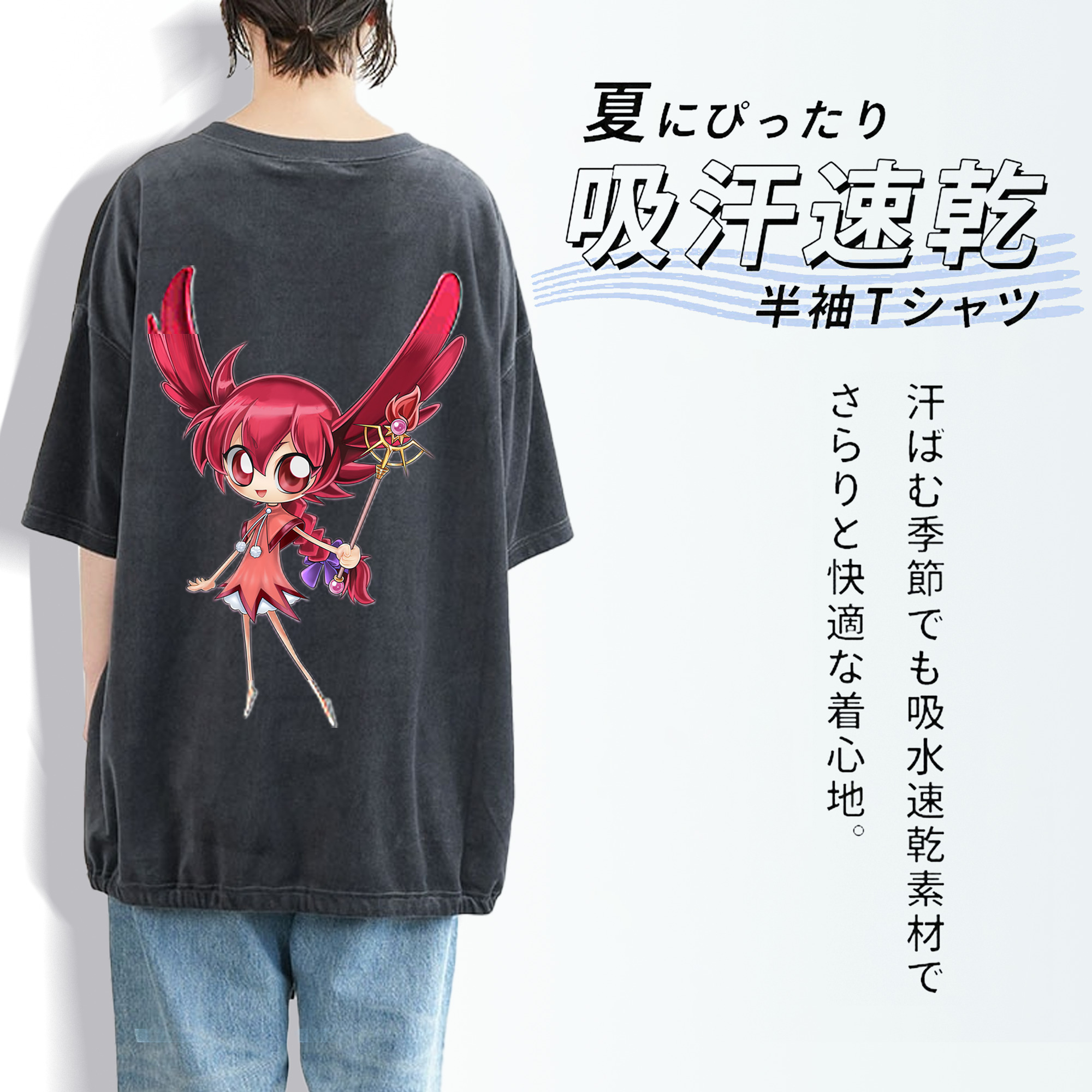 遊☆戯☆王 Yu-Gi-Oh! 綿100% ヴィンテージ風 半袖Tシャツ（背面プリント）